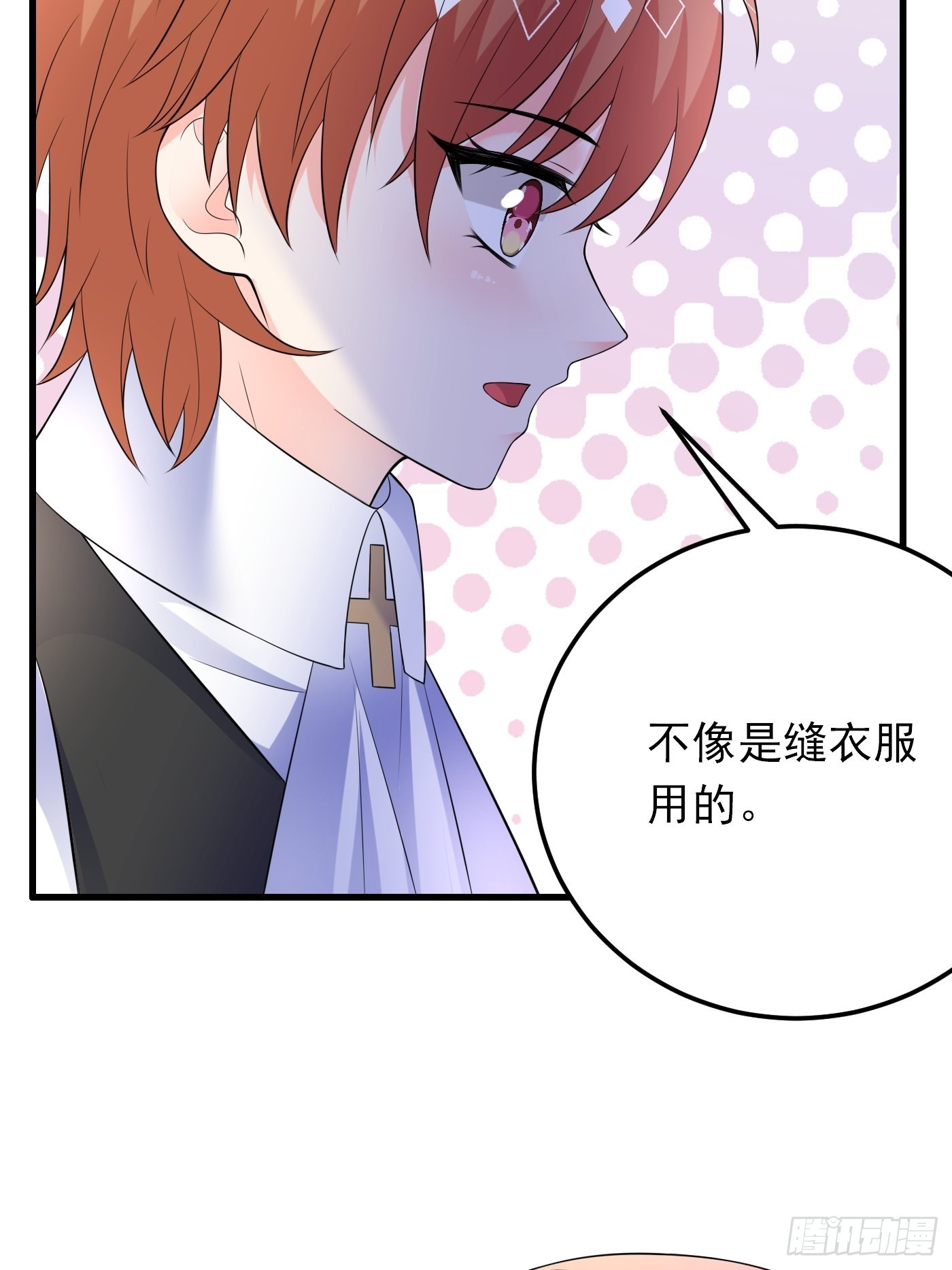 82话 以身试针17