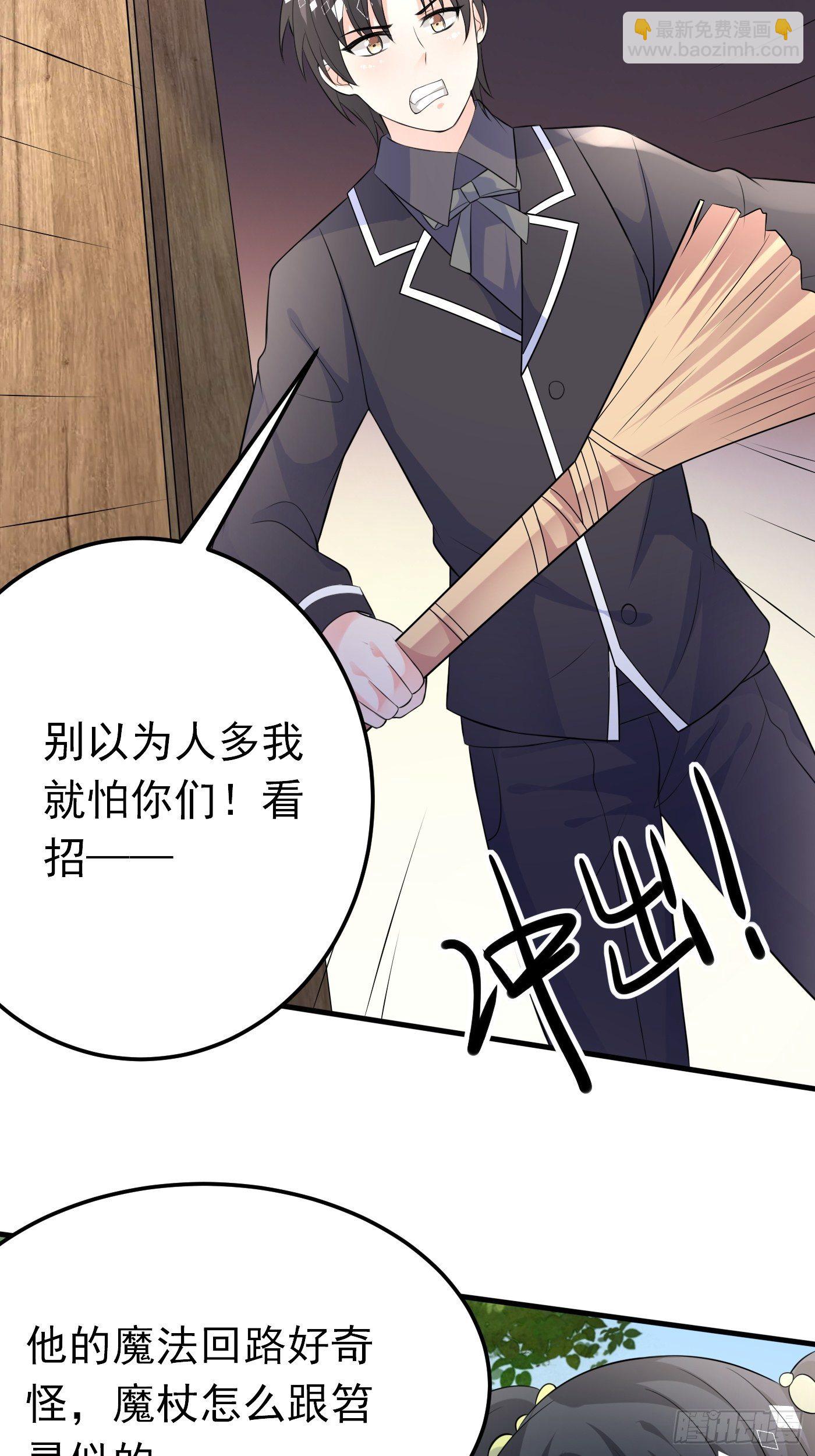 42话  小弟们来投奔啦！25