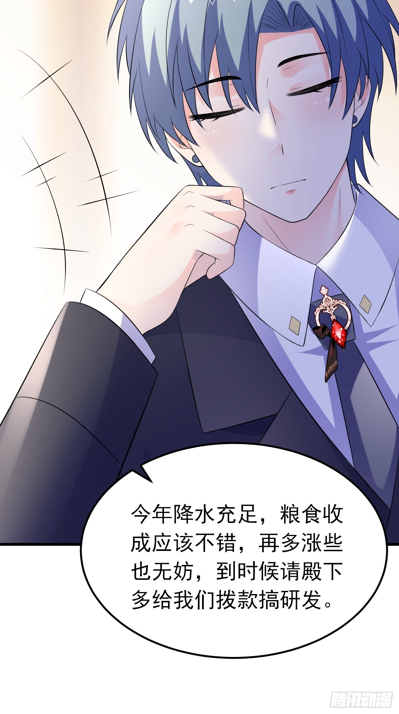 48话  王子的决策7