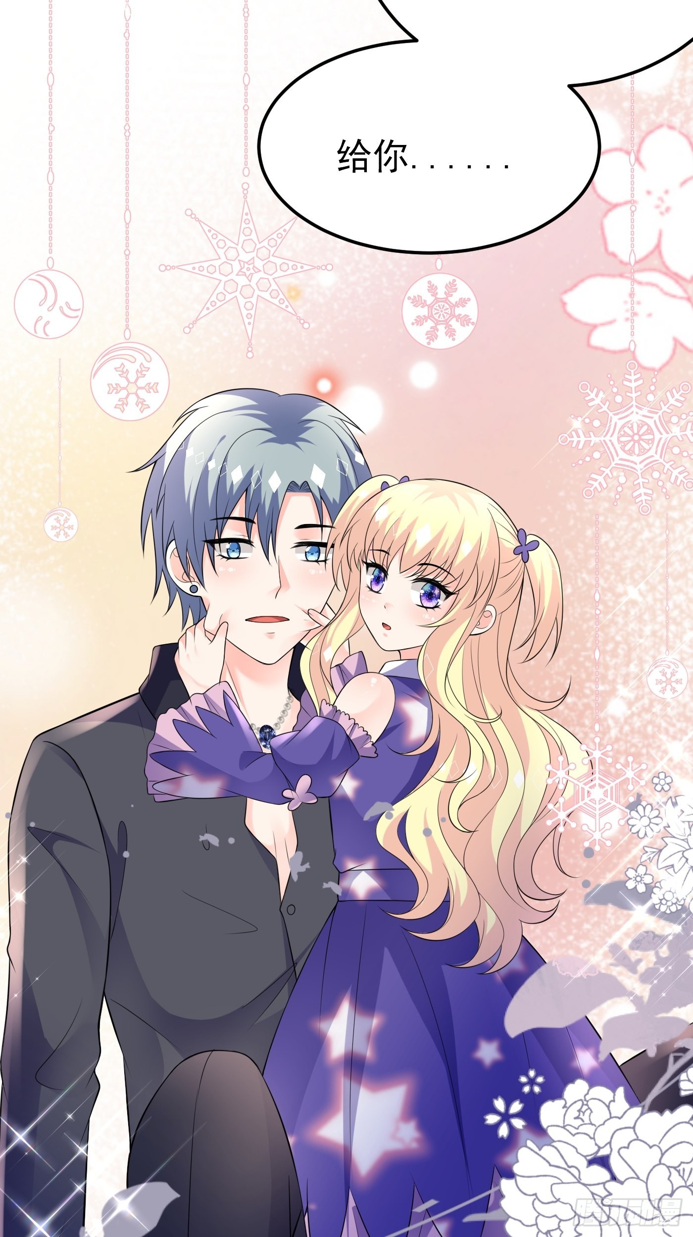 73话 现在不再是孤身奋战了15