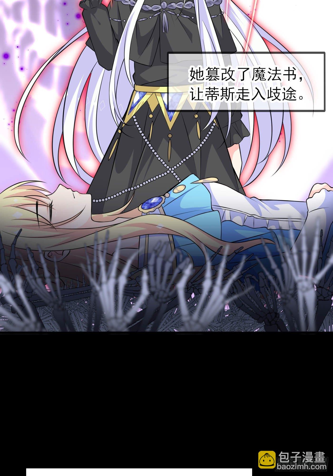 第二话 生活不易，公主叹气55