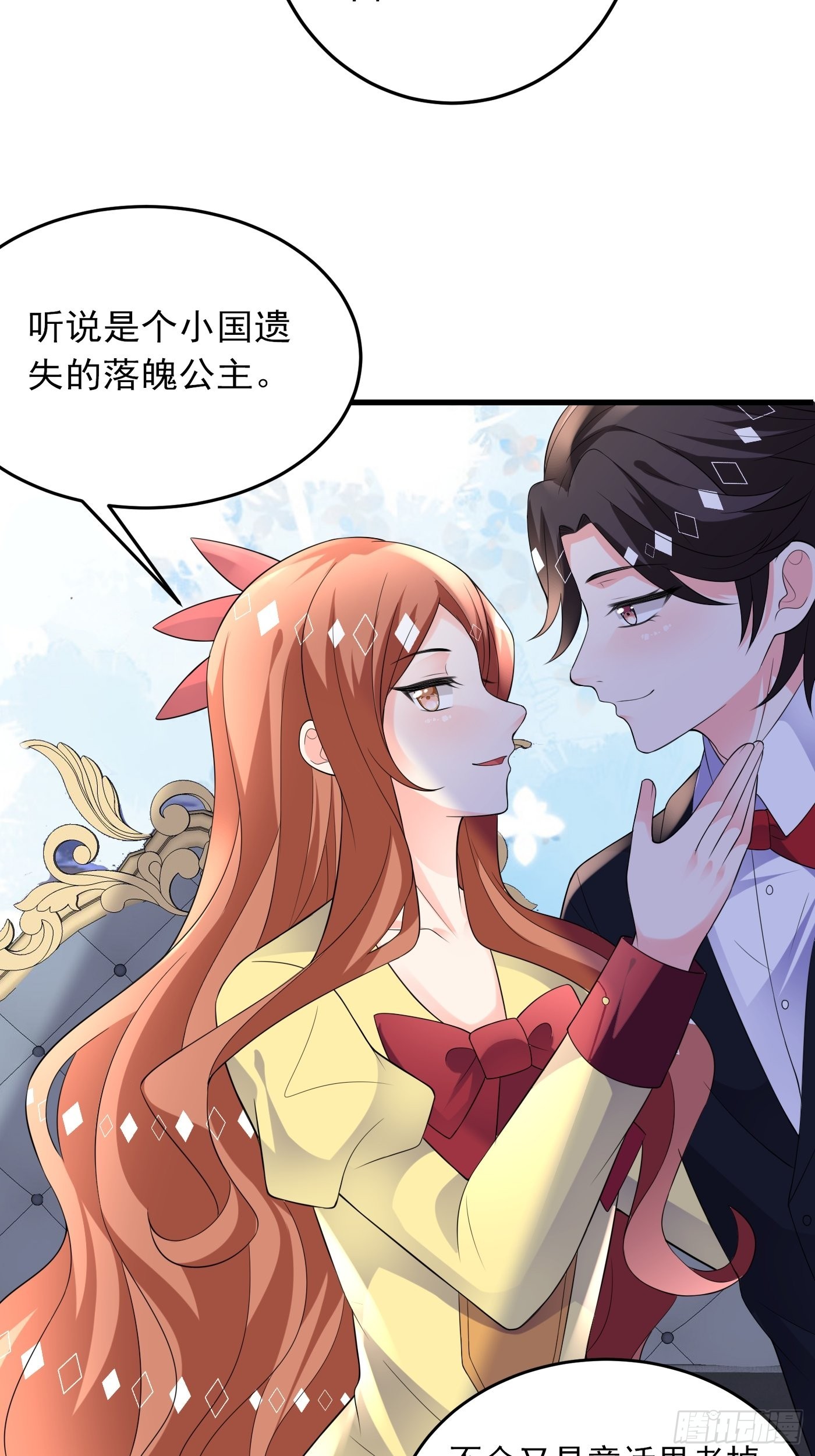78话 浮出水面17