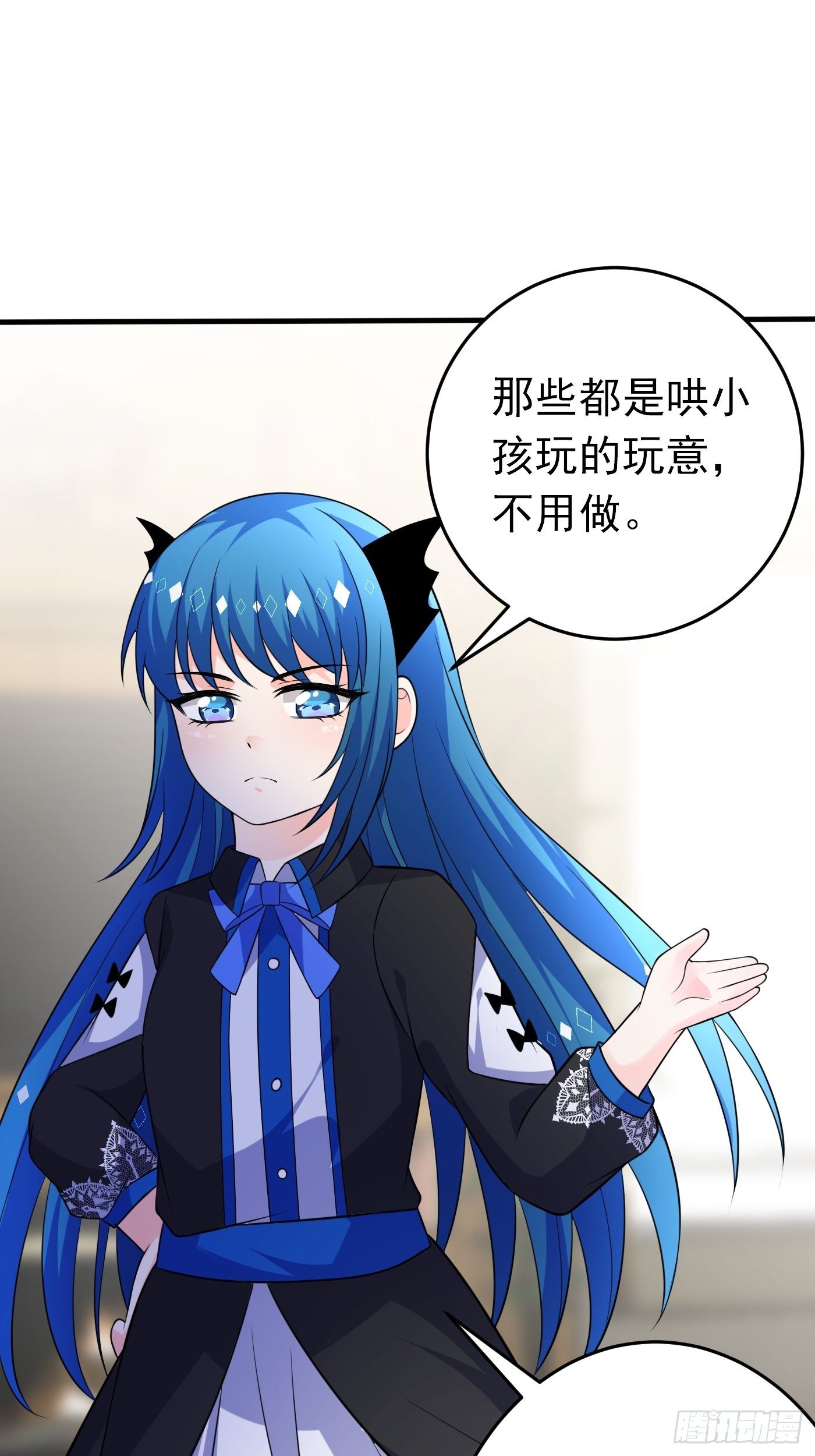 第十八话 恶毒女配想PUA我14
