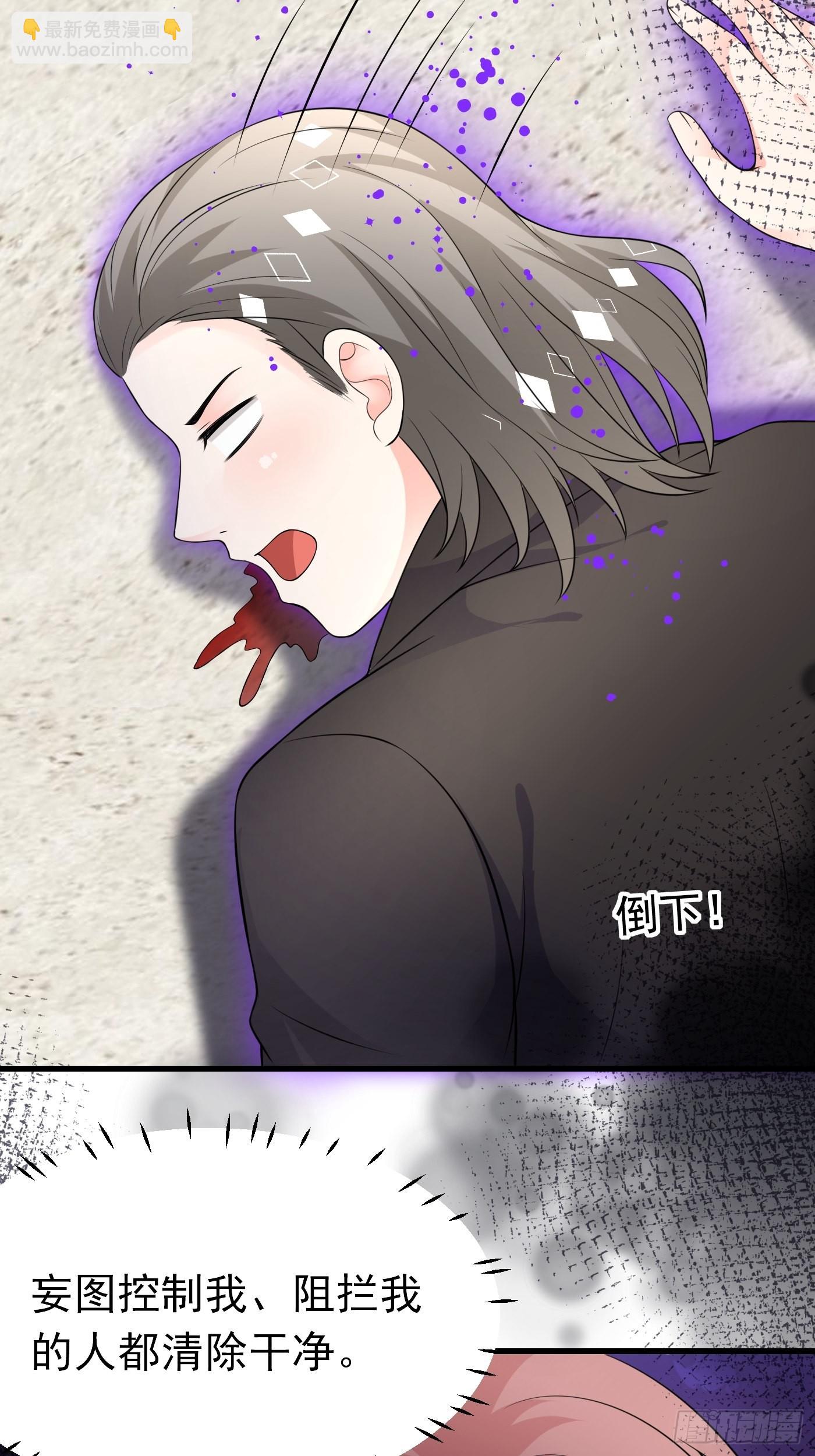 60话  将计就计24