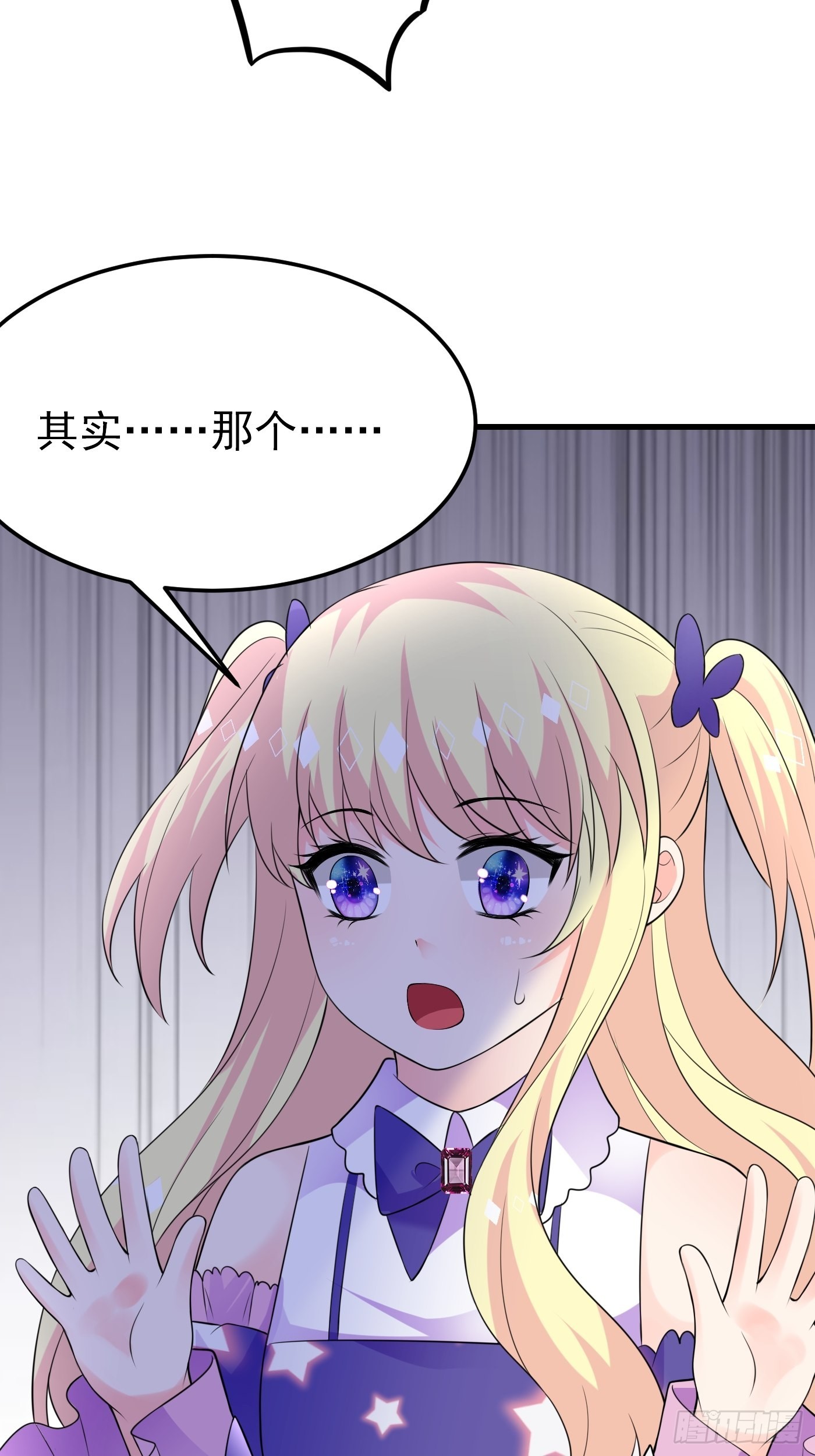 69话 开启禁地4