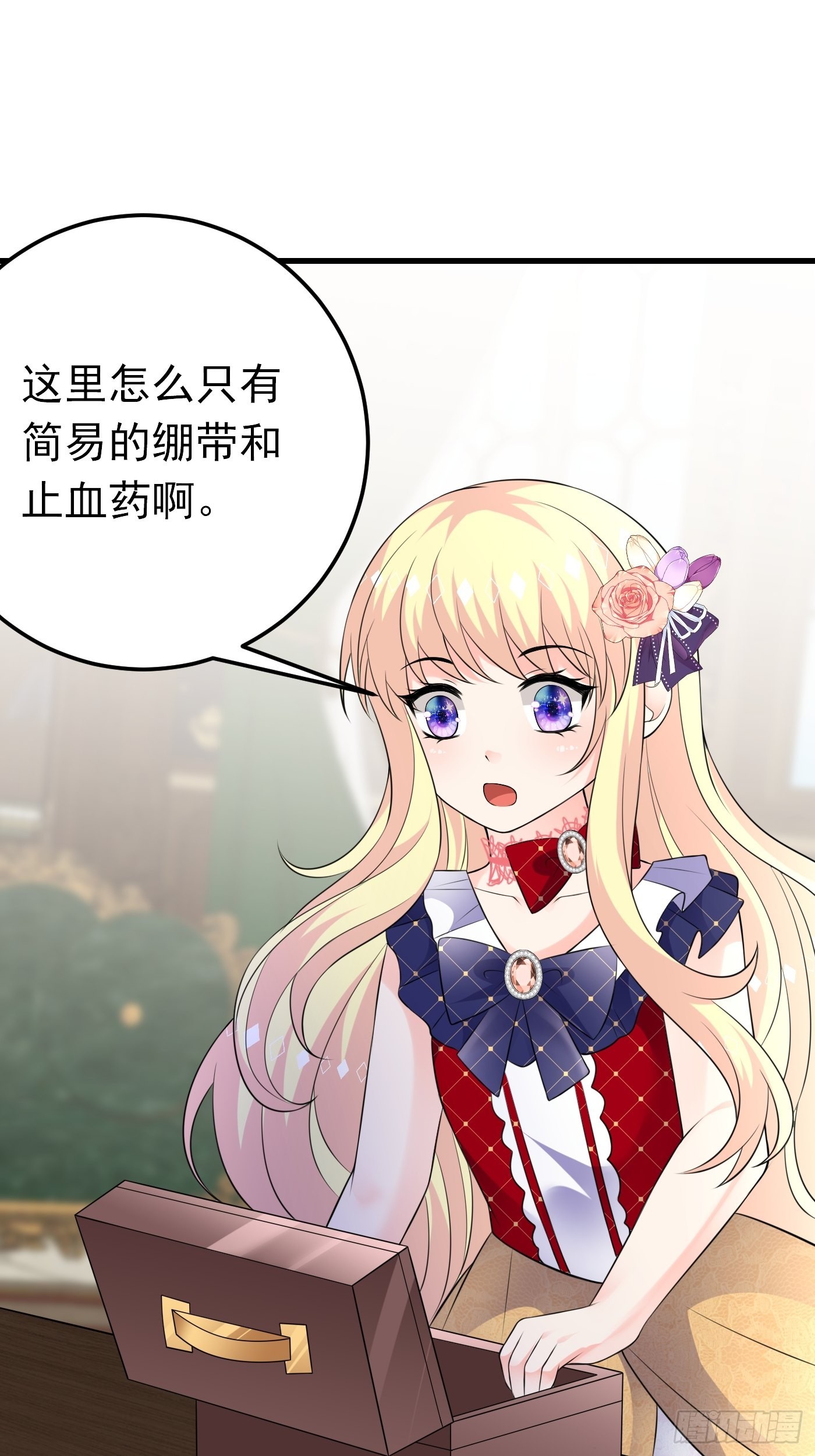 61话 上钩34