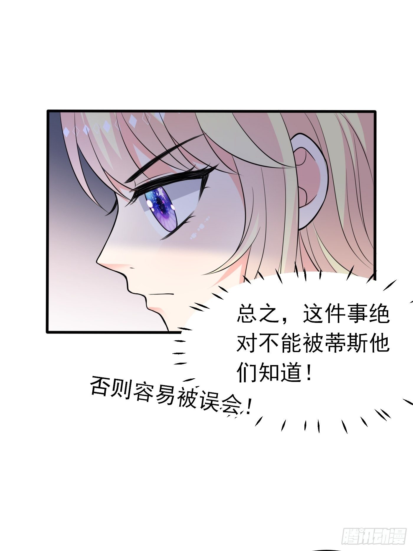 第九话 黑童话没骗我，真的黑28
