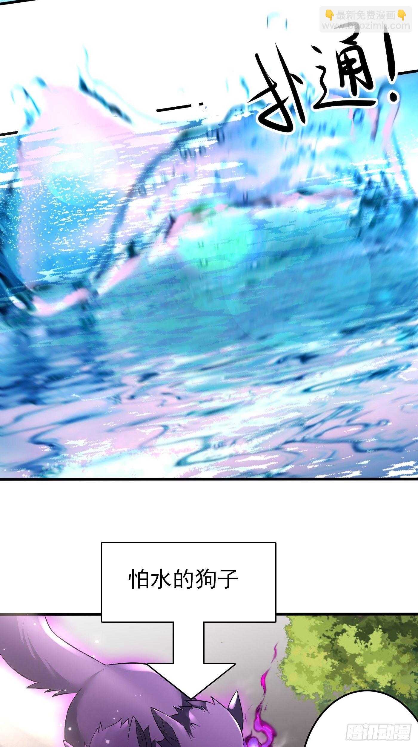 24话 黑女巫疯魔了。62