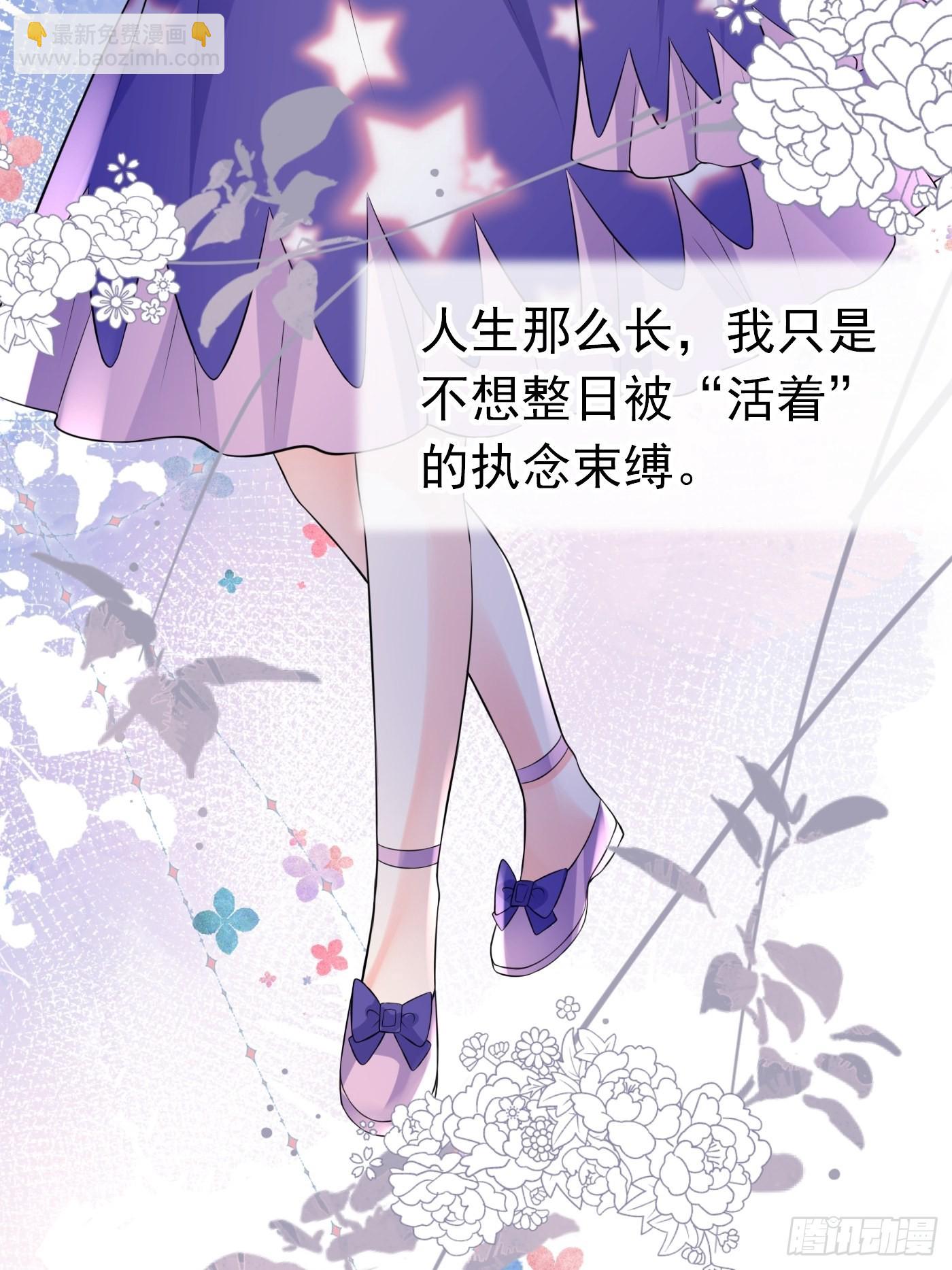 73话 现在不再是孤身奋战了40