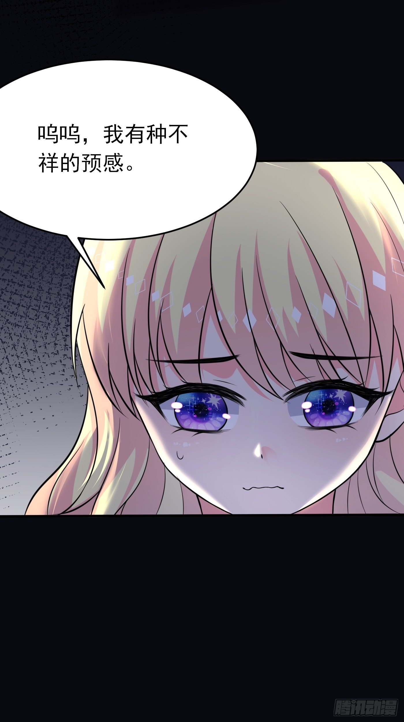 第十话 剧情崩了73