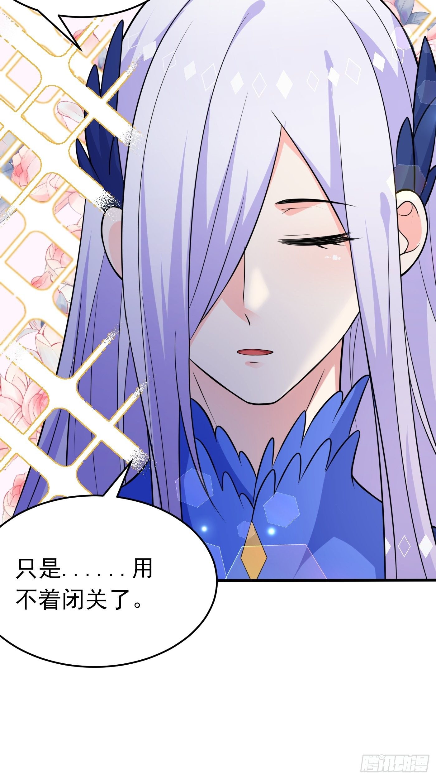 第十二话 自编自导自演就是我13