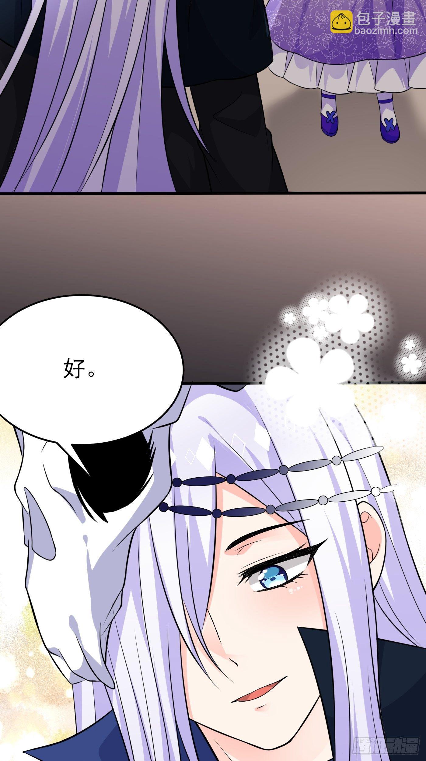 第十八话 恶毒女配想PUA我73