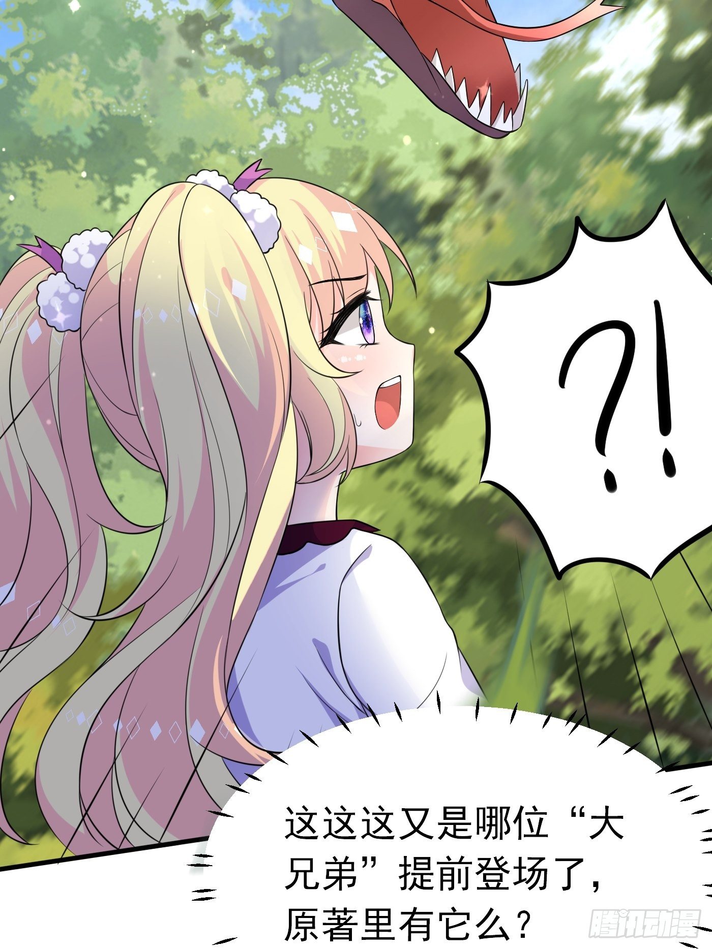 28话 逃命到敌国（下）13