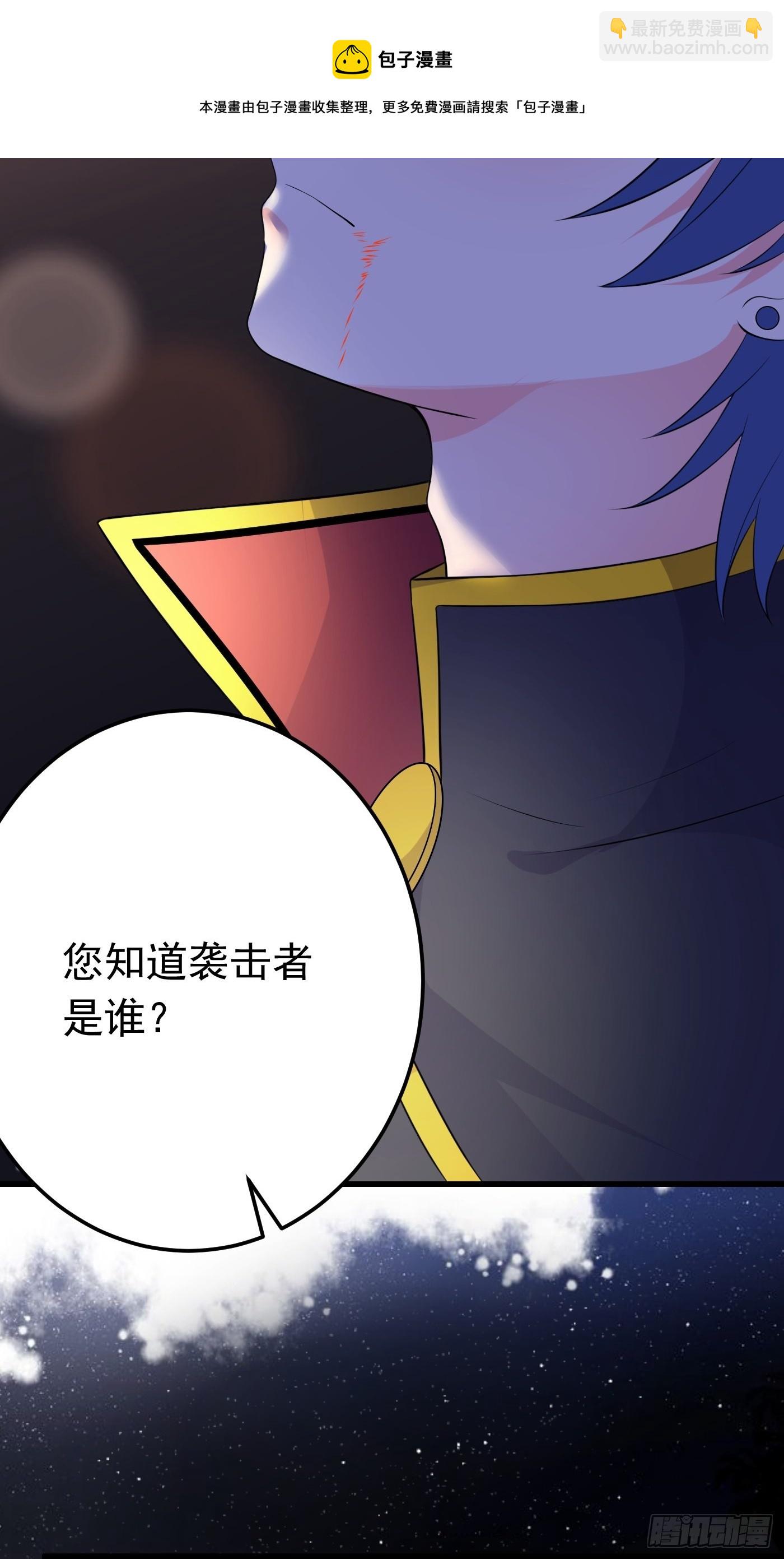 55话 得为“未来老公”战斗了10