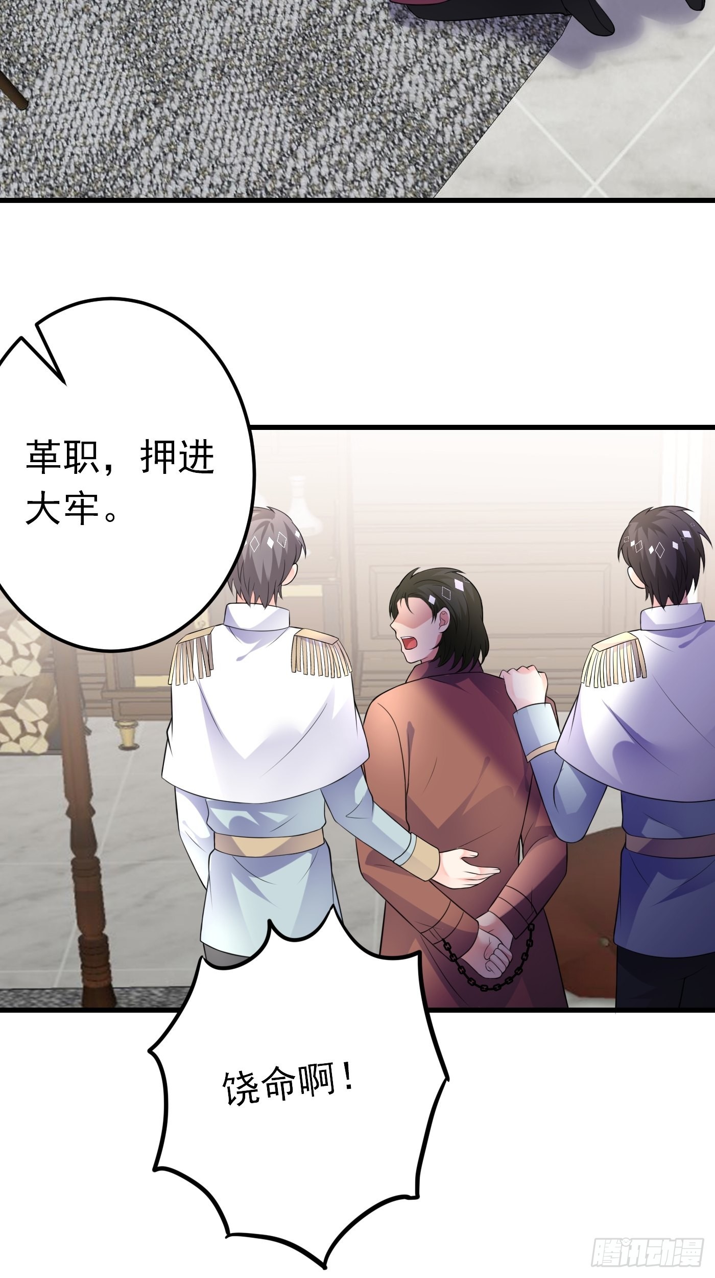 56话 新的战斗即将开始15