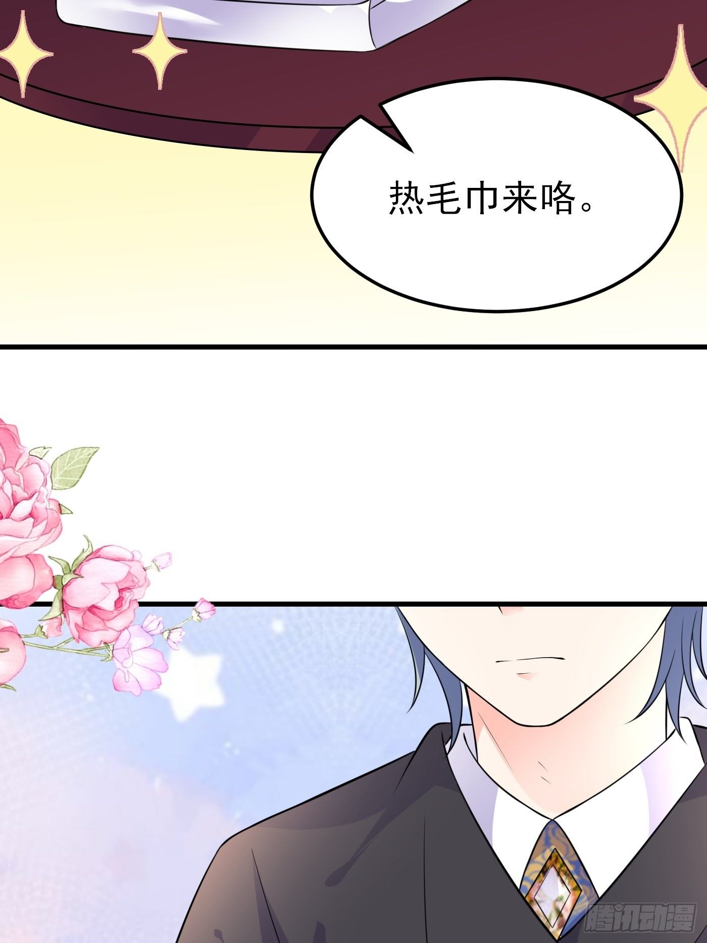 29话 新人物登场12