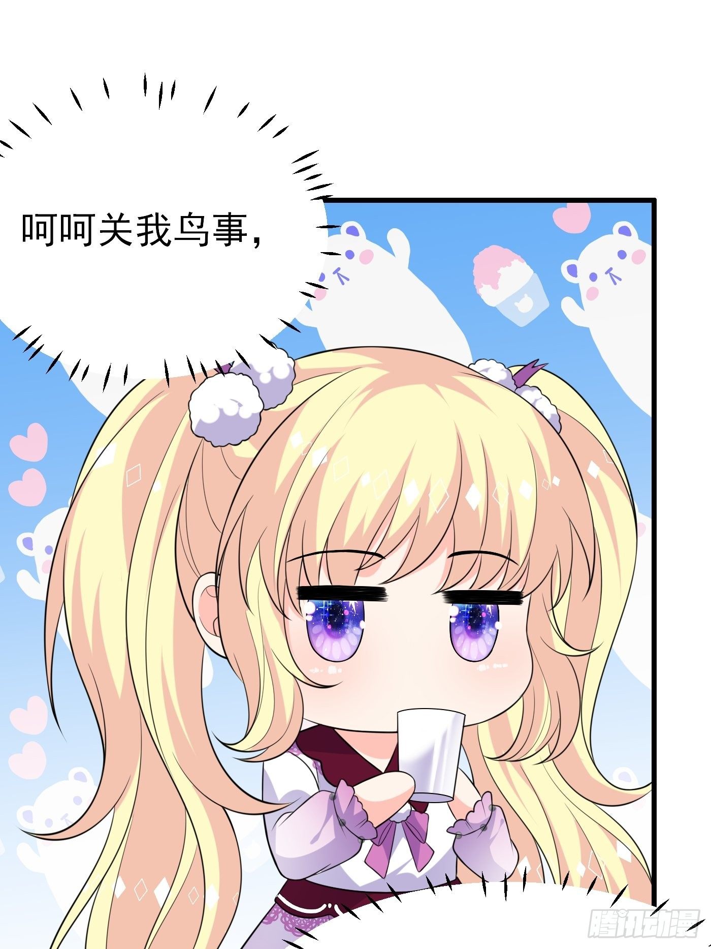 29话 新人物登场10