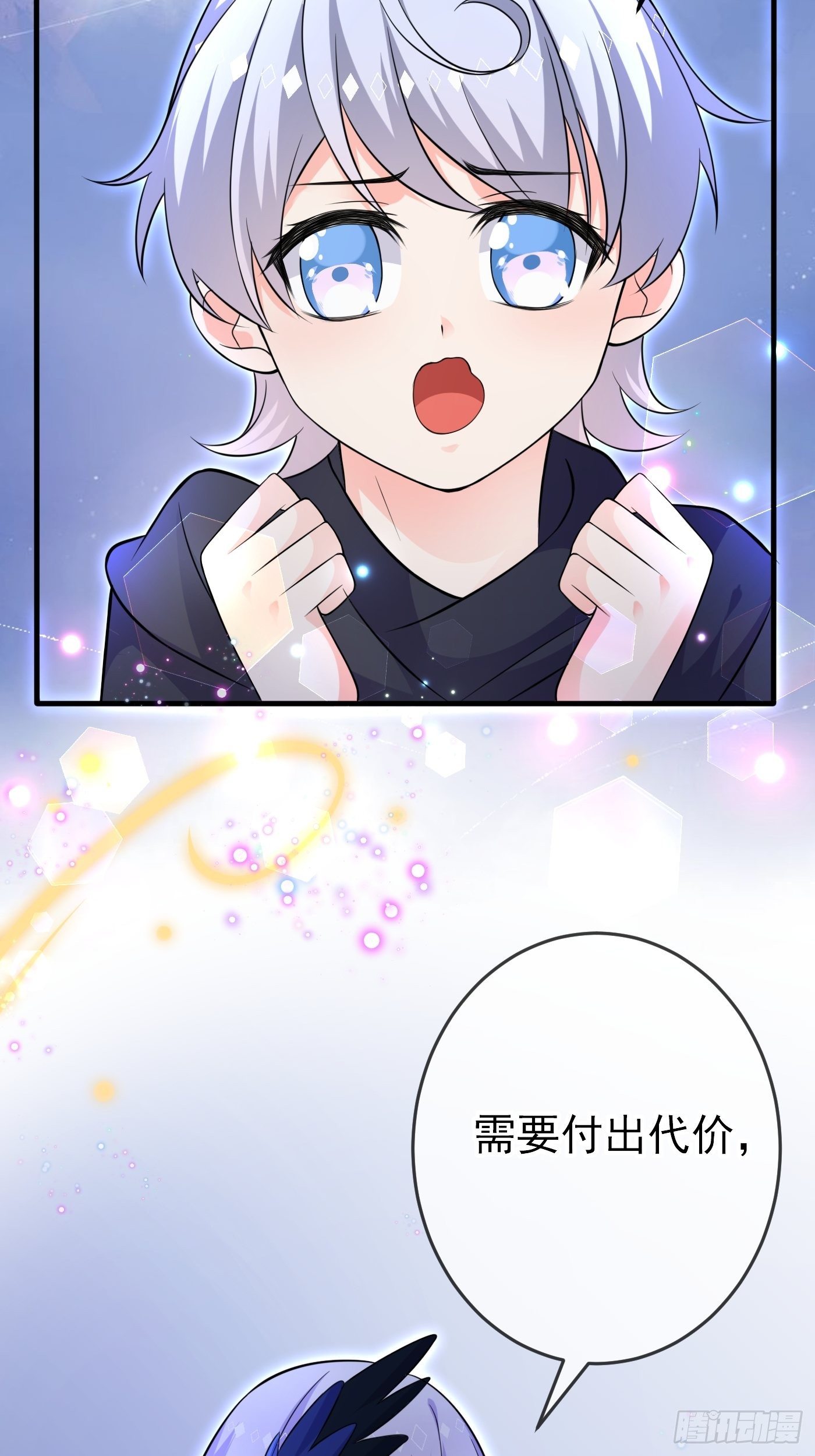 第八话 血色与荆棘45