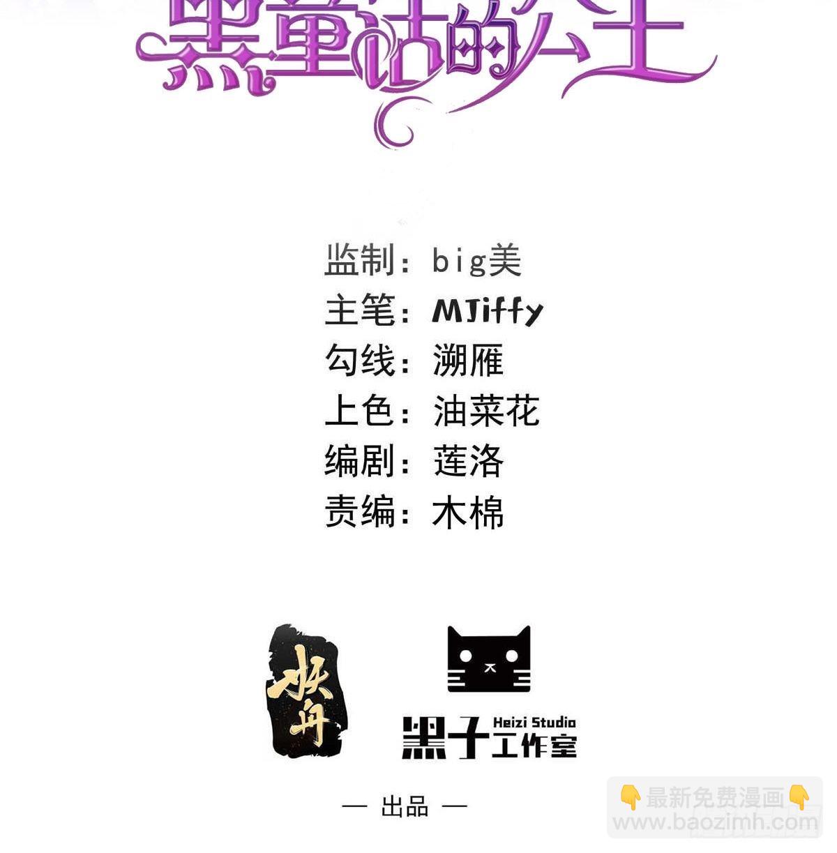 67话 妈妈寄来的礼物太棒了1