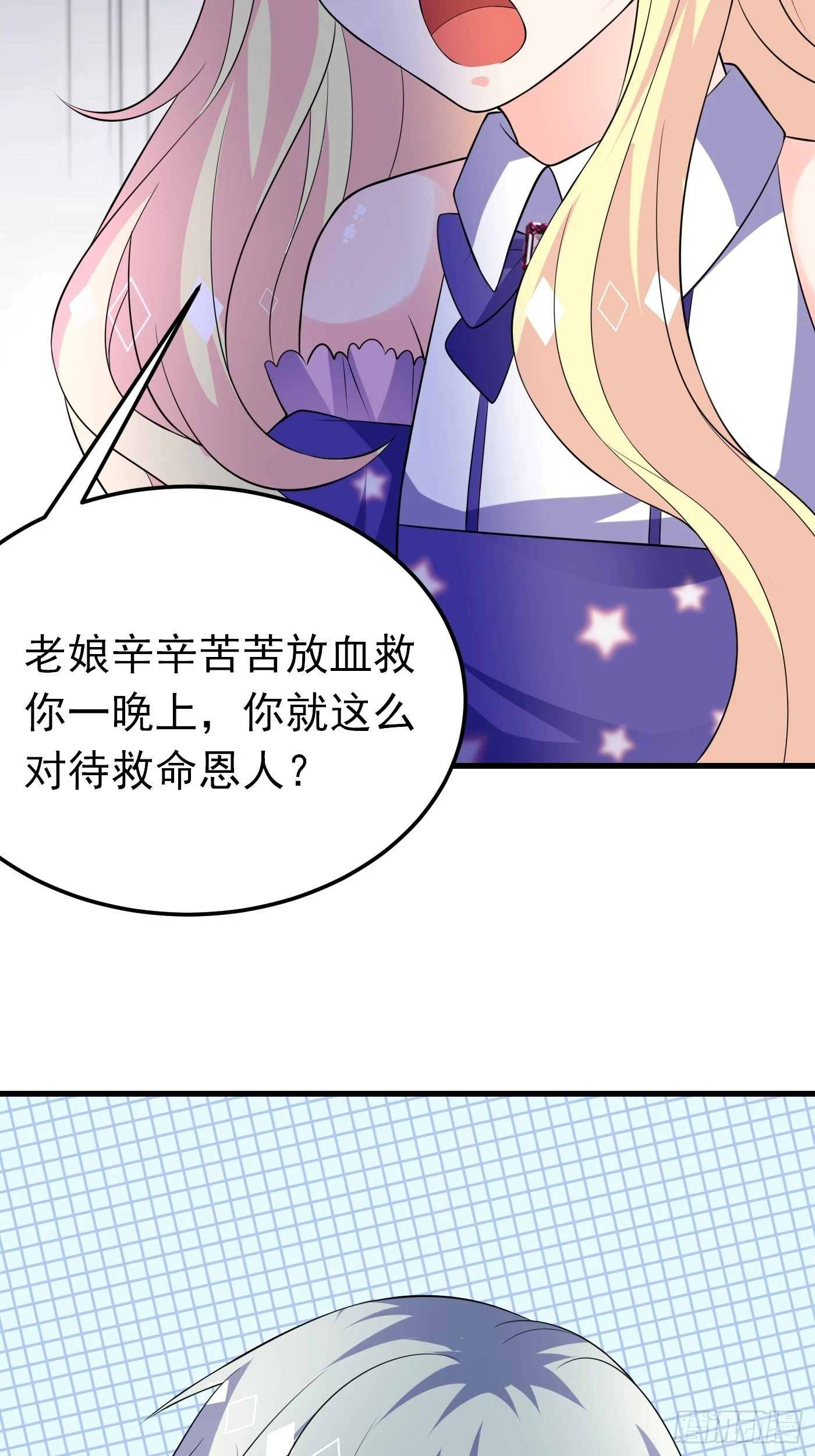 73话 现在不再是孤身奋战了11