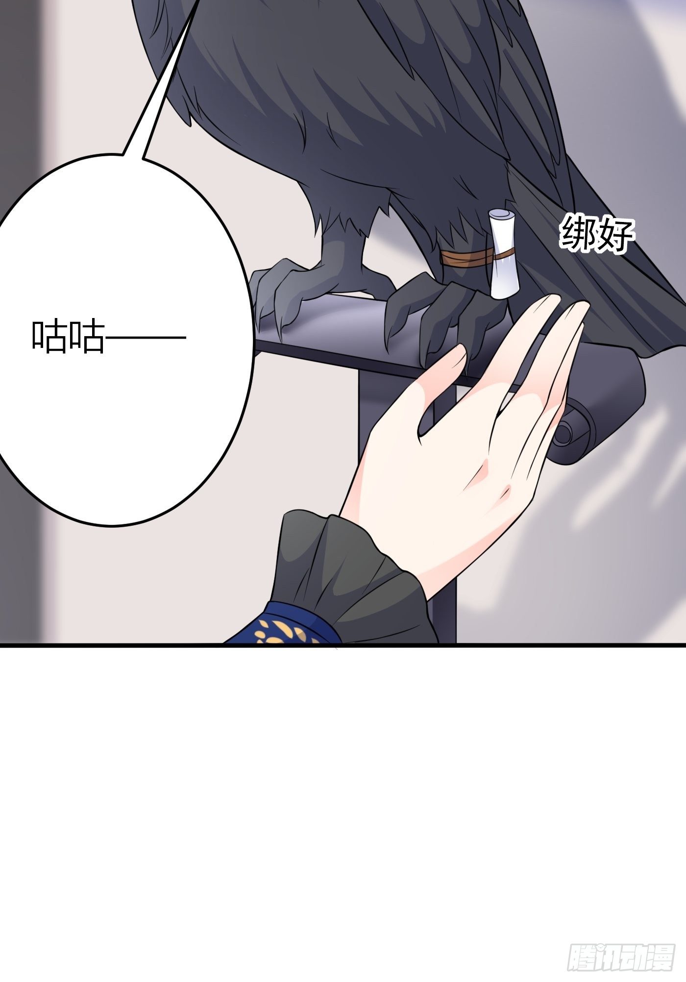 第四话 因为怕死，变成了戏精44