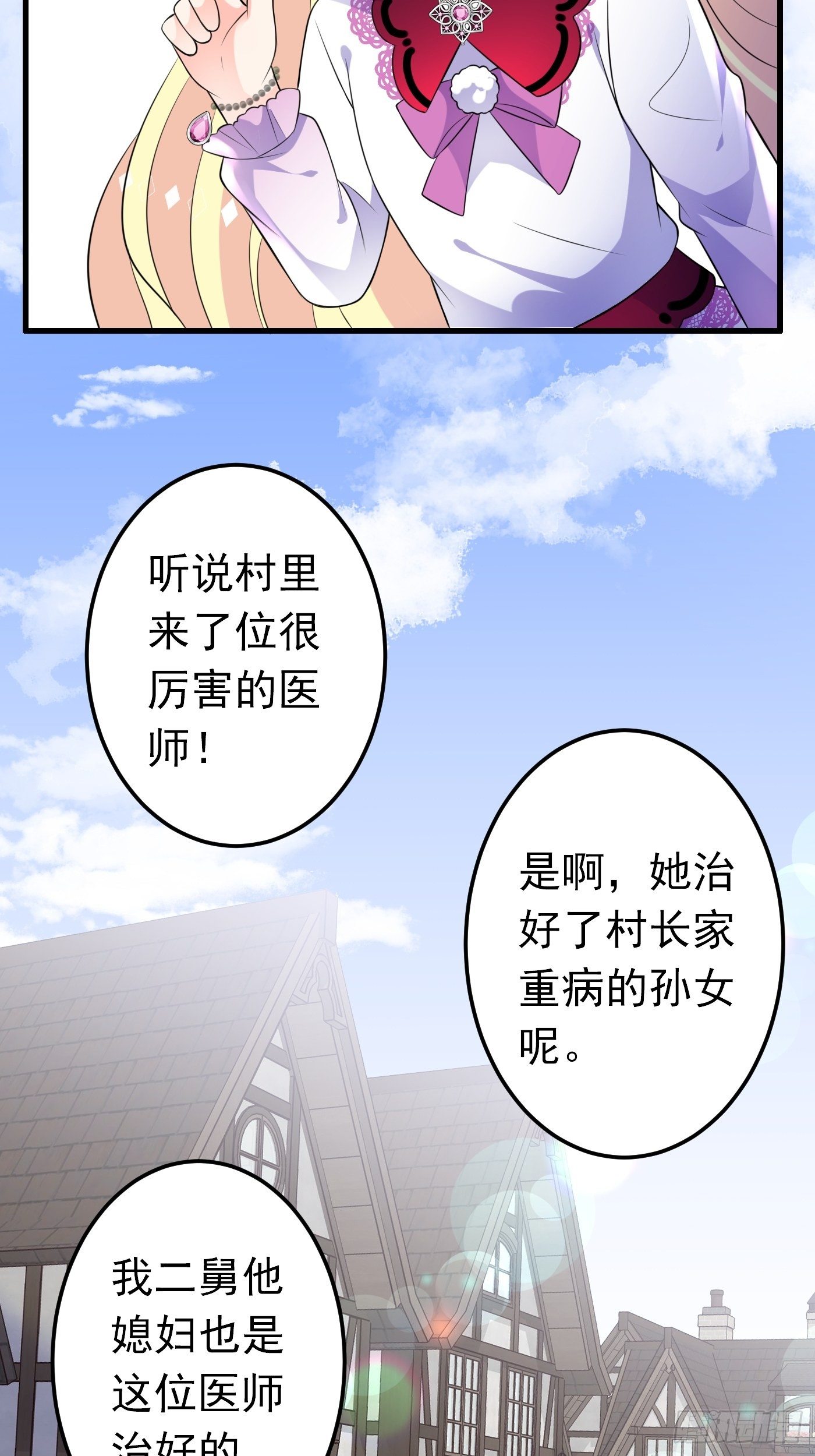 37话 破局（下）5