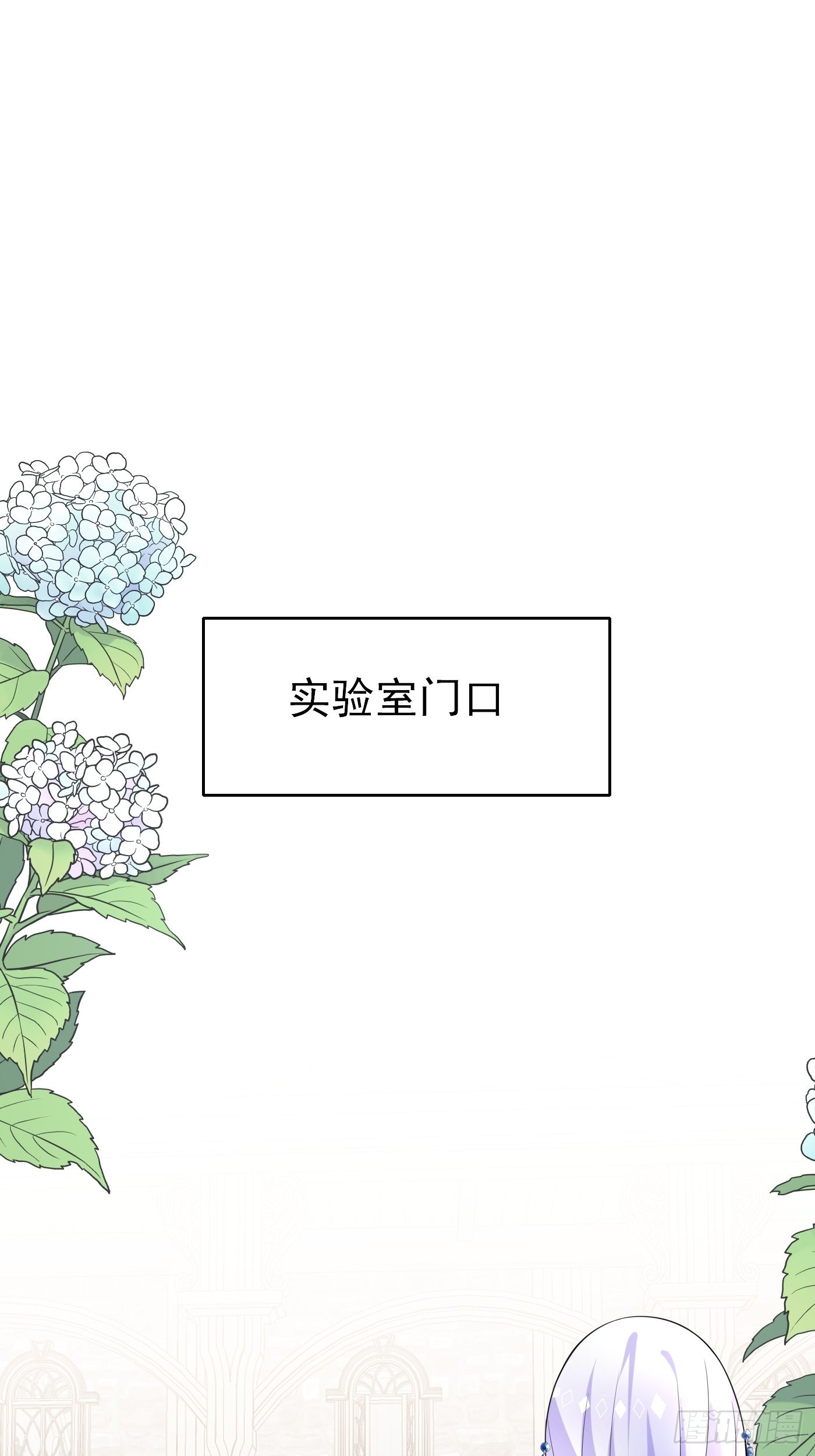 76话 这该死的在意感9