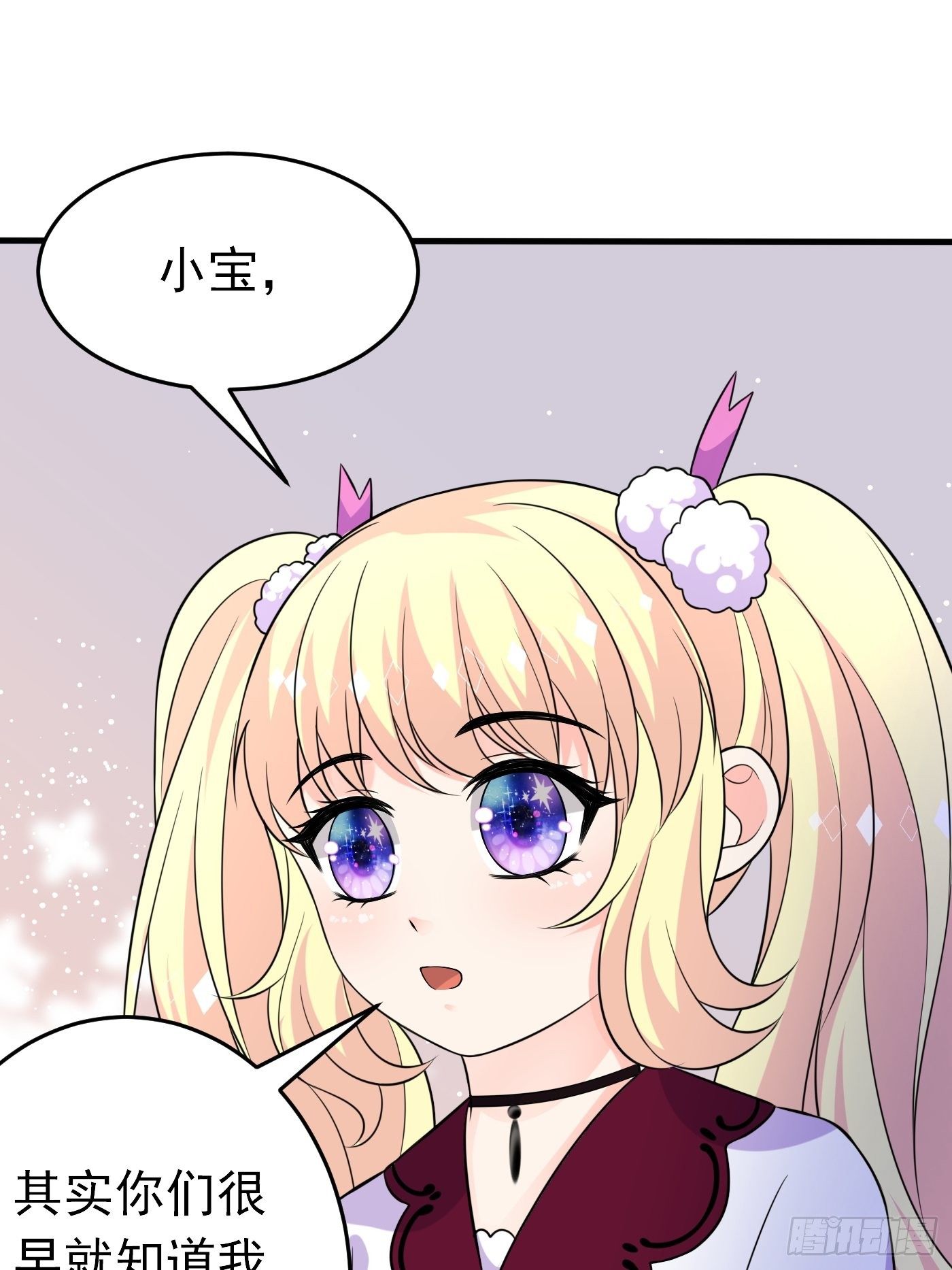 第二十话  女配反噬39