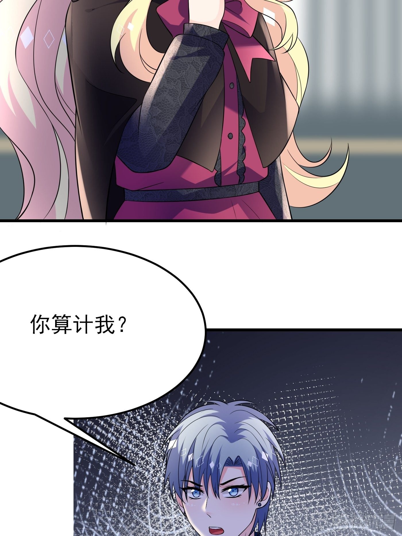 47话 各怀鬼胎5