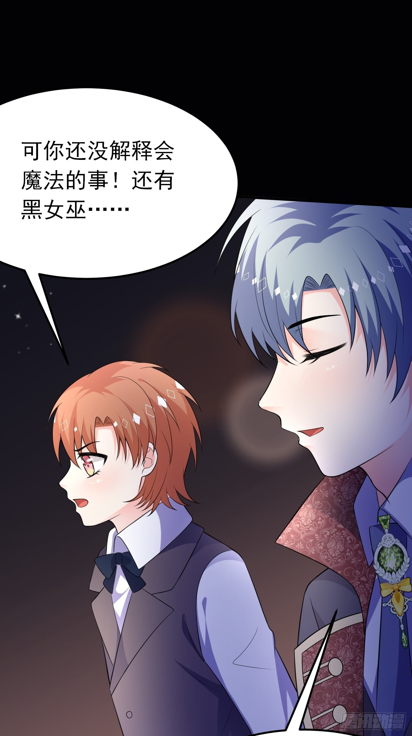 70话 禁地中的黑魔法23