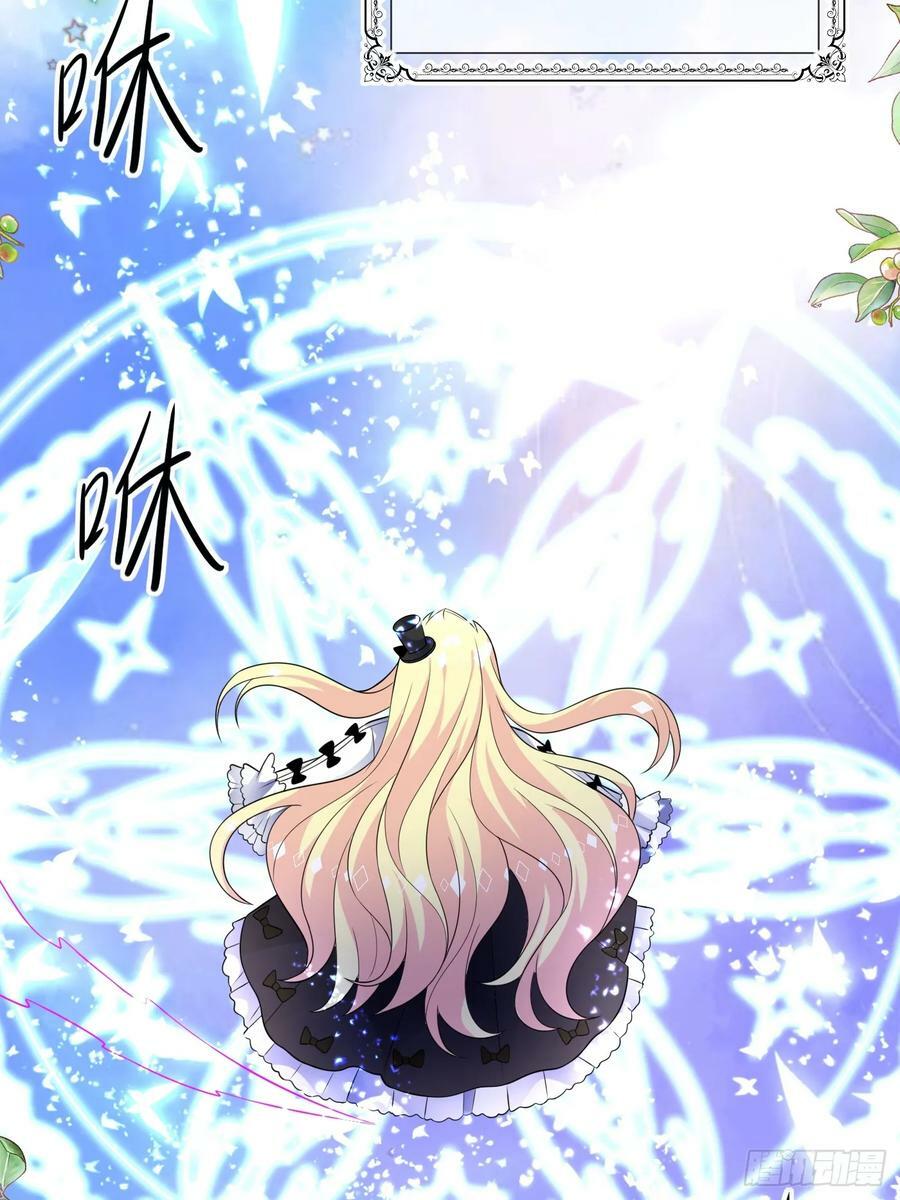 88话 最终章53