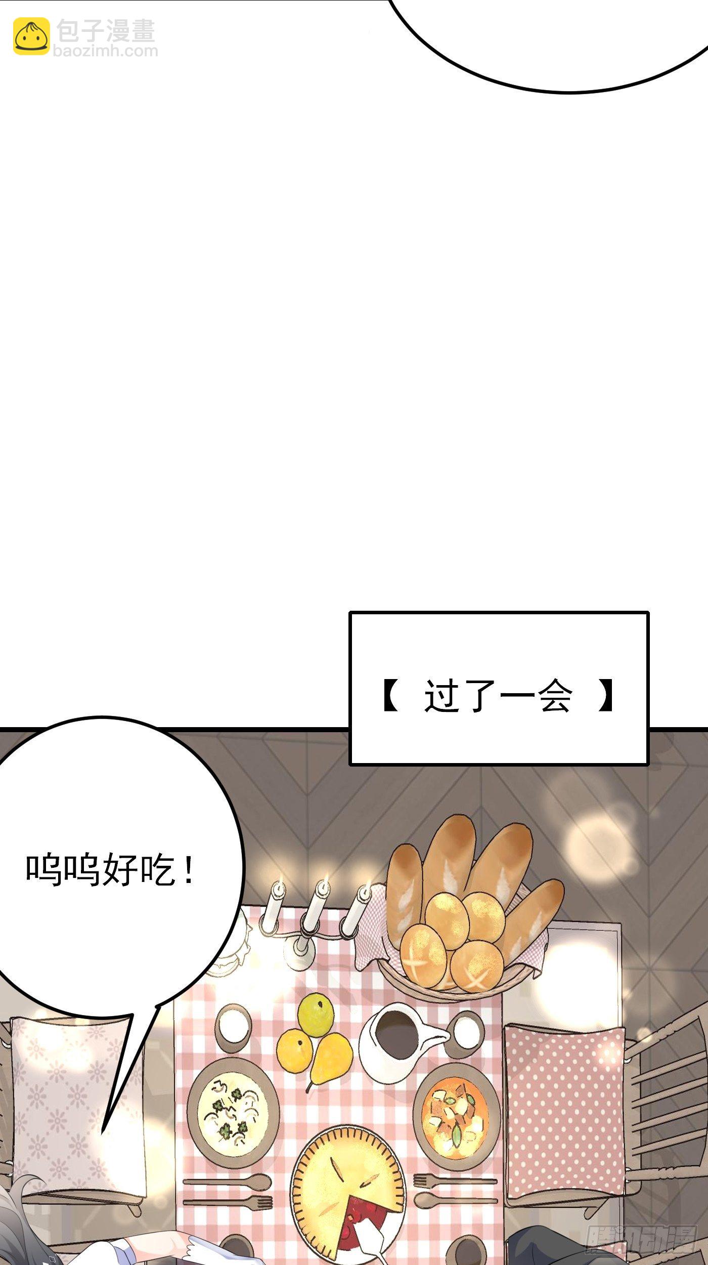 42话  小弟们来投奔啦！35
