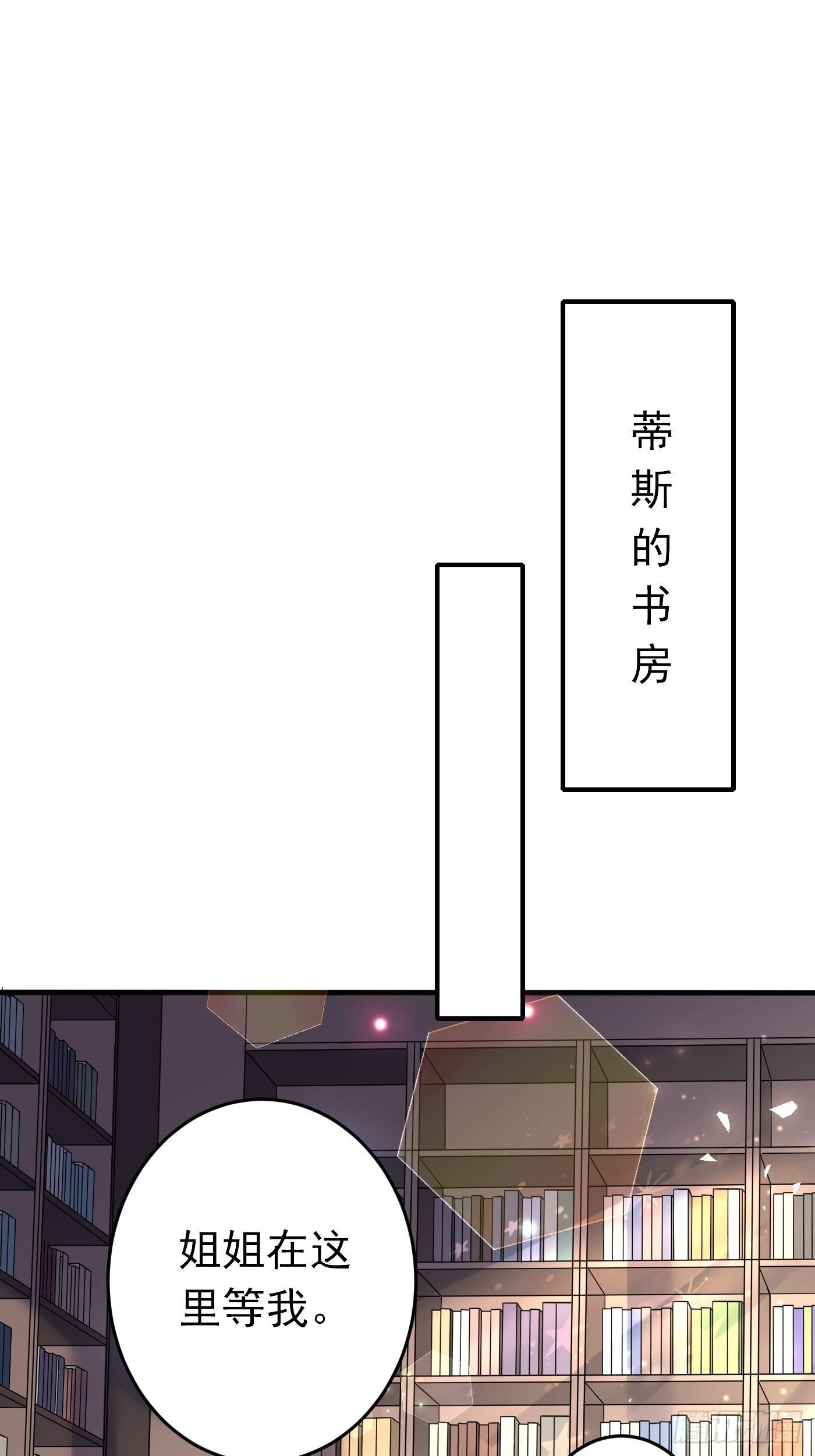 第十五话 异世影后争夺大战26