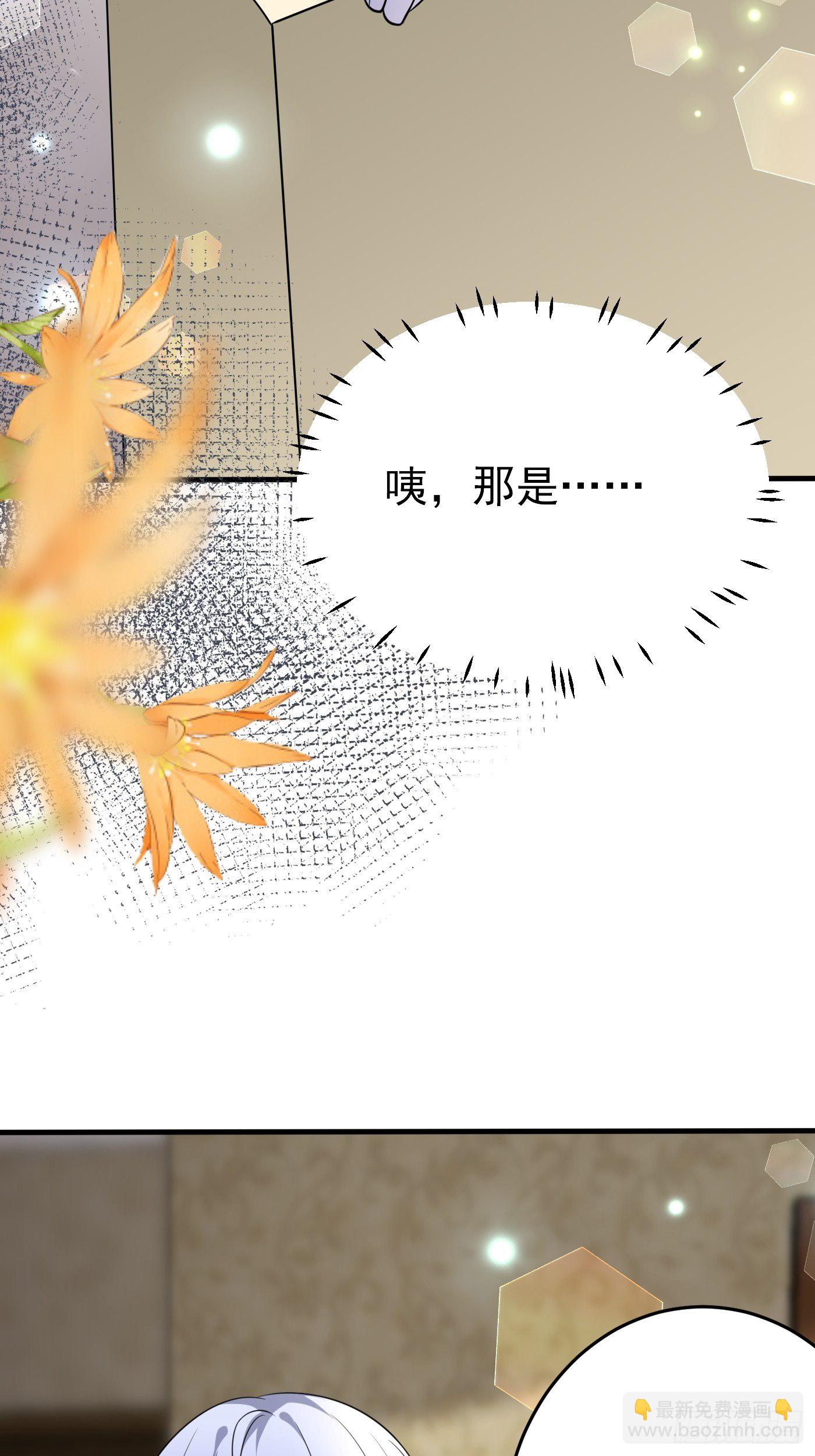 第十四话 穿越炮灰VS土著女配28