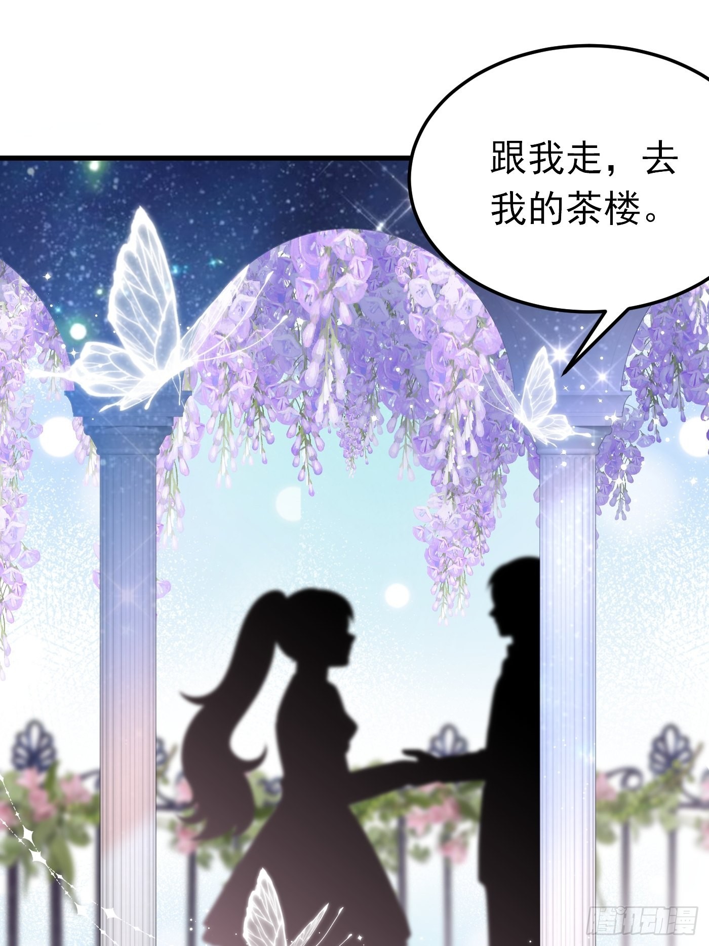 65话 必须加快进度实施计划2