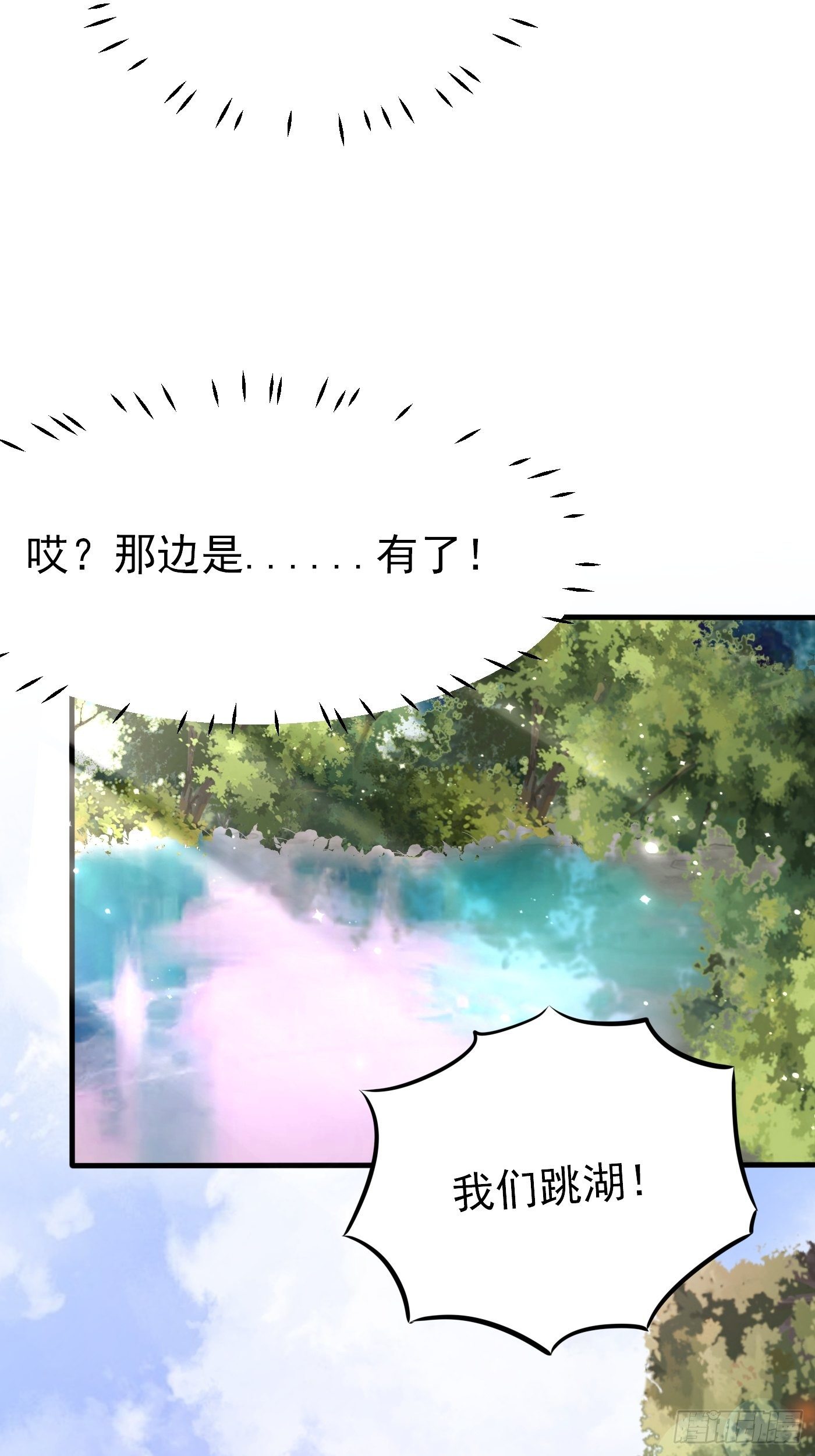 24话 黑女巫疯魔了。60