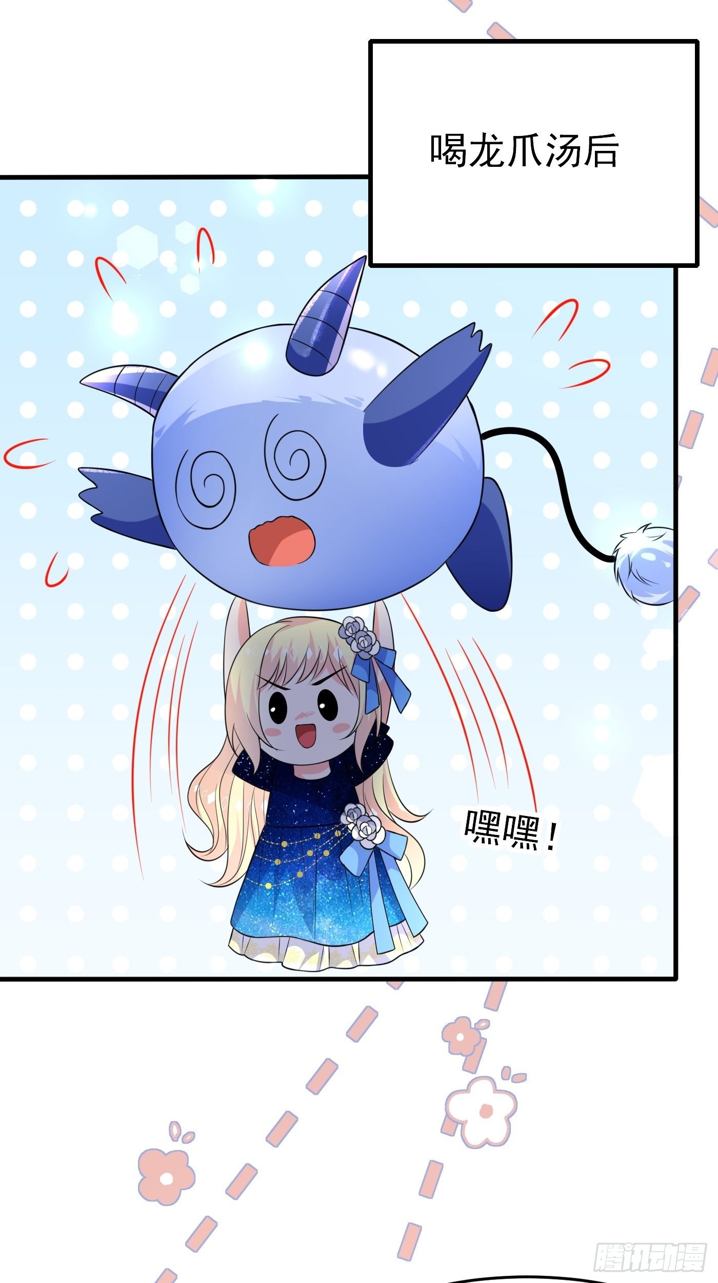 第十一话 戏精VS戏精6