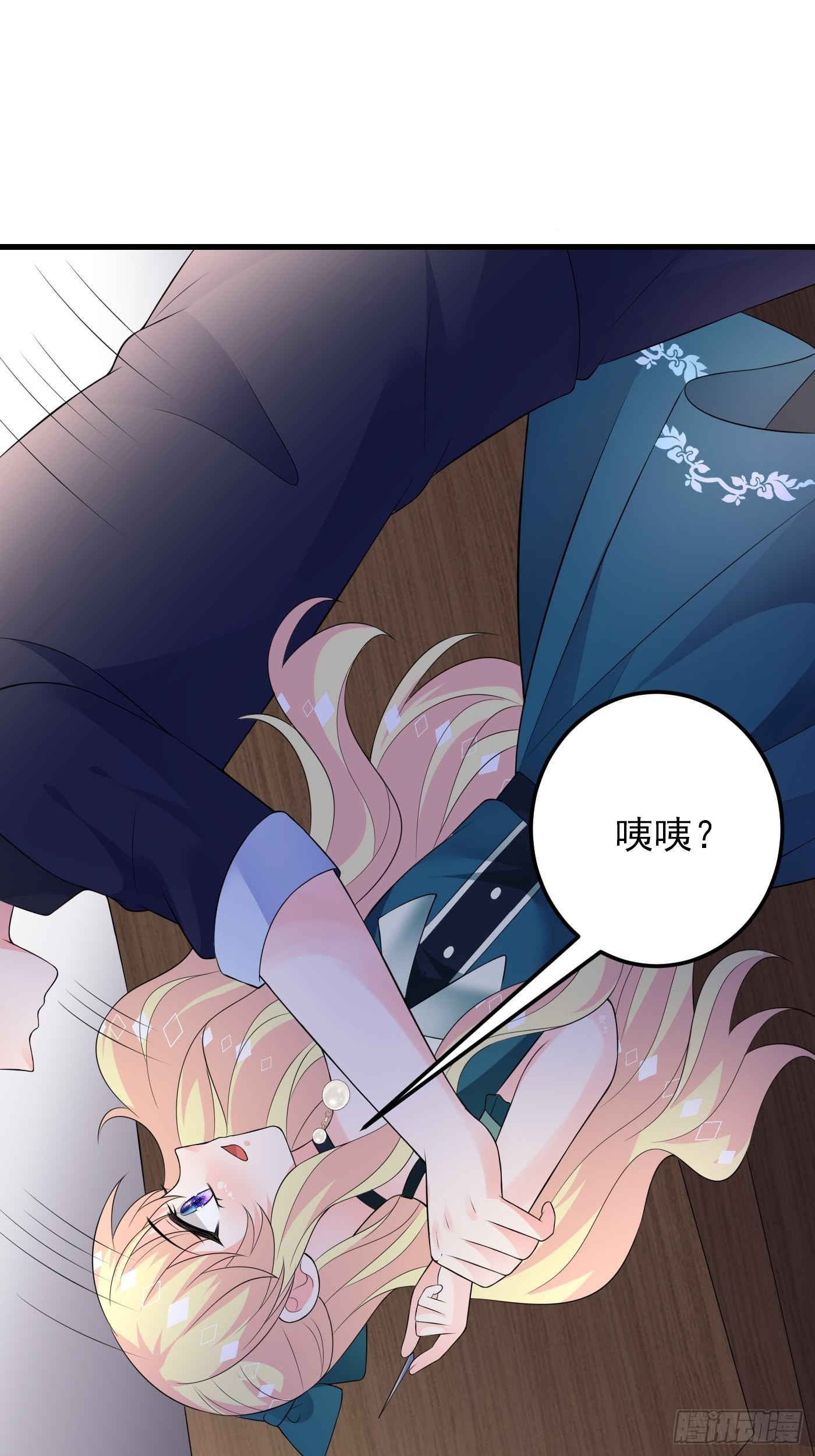 82话 以身试针33