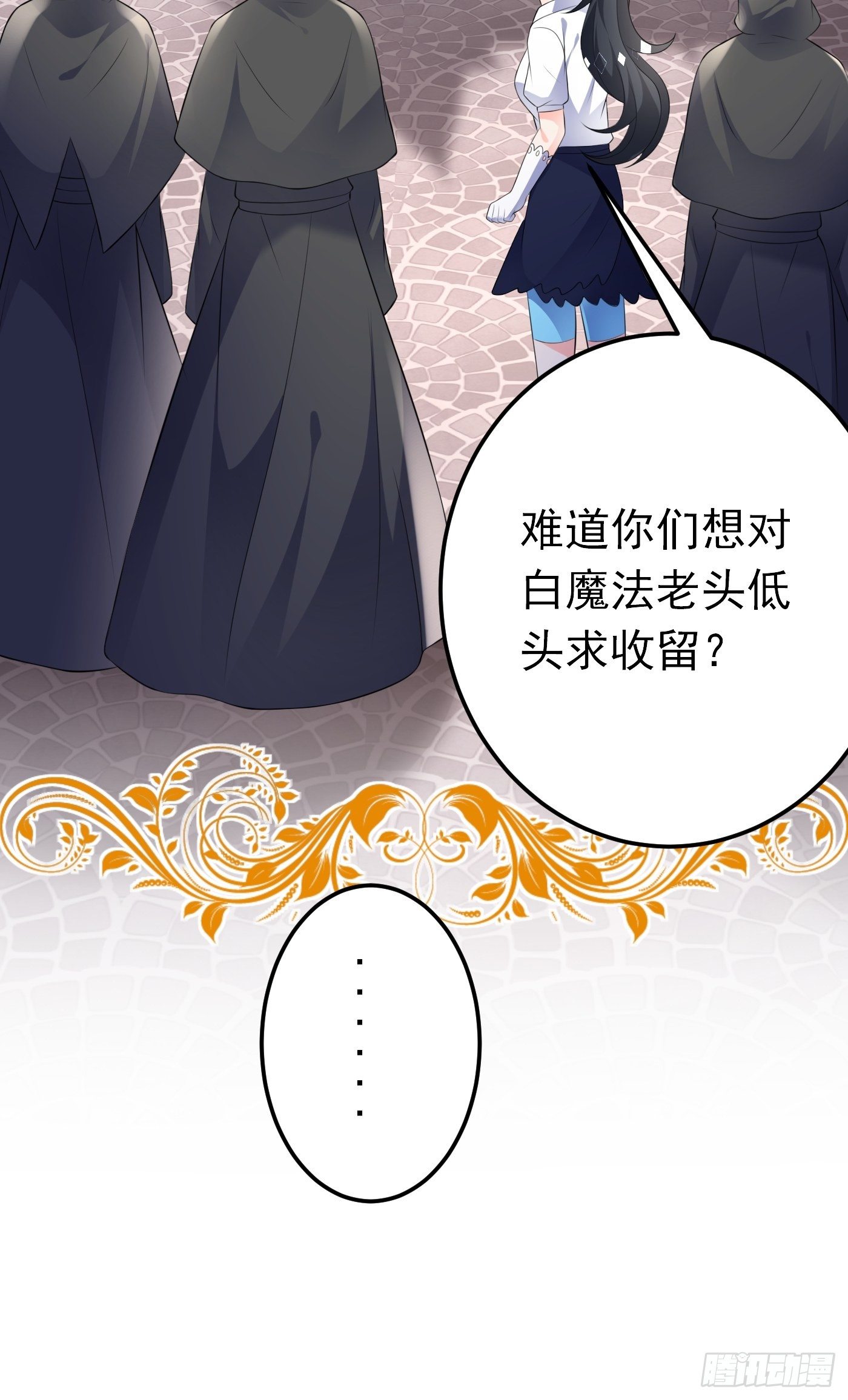 42话  小弟们来投奔啦！21