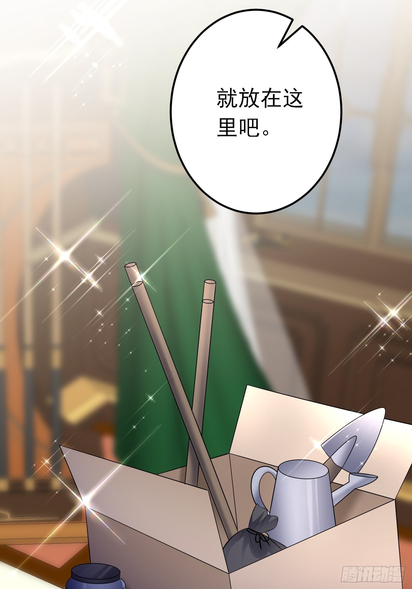 68话 三言两语就把哥哥卖掉8