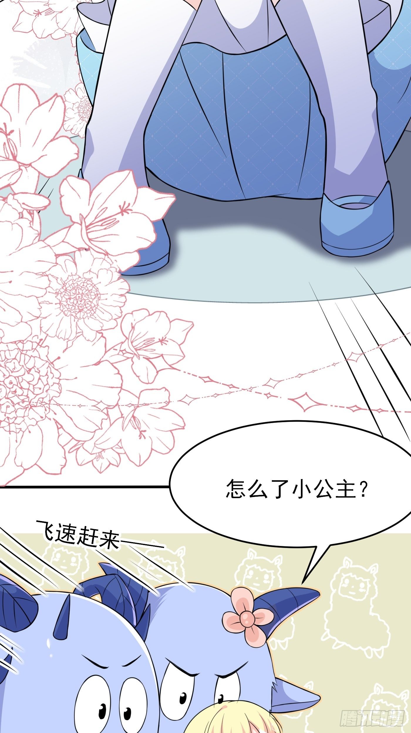 第四话 因为怕死，变成了戏精89
