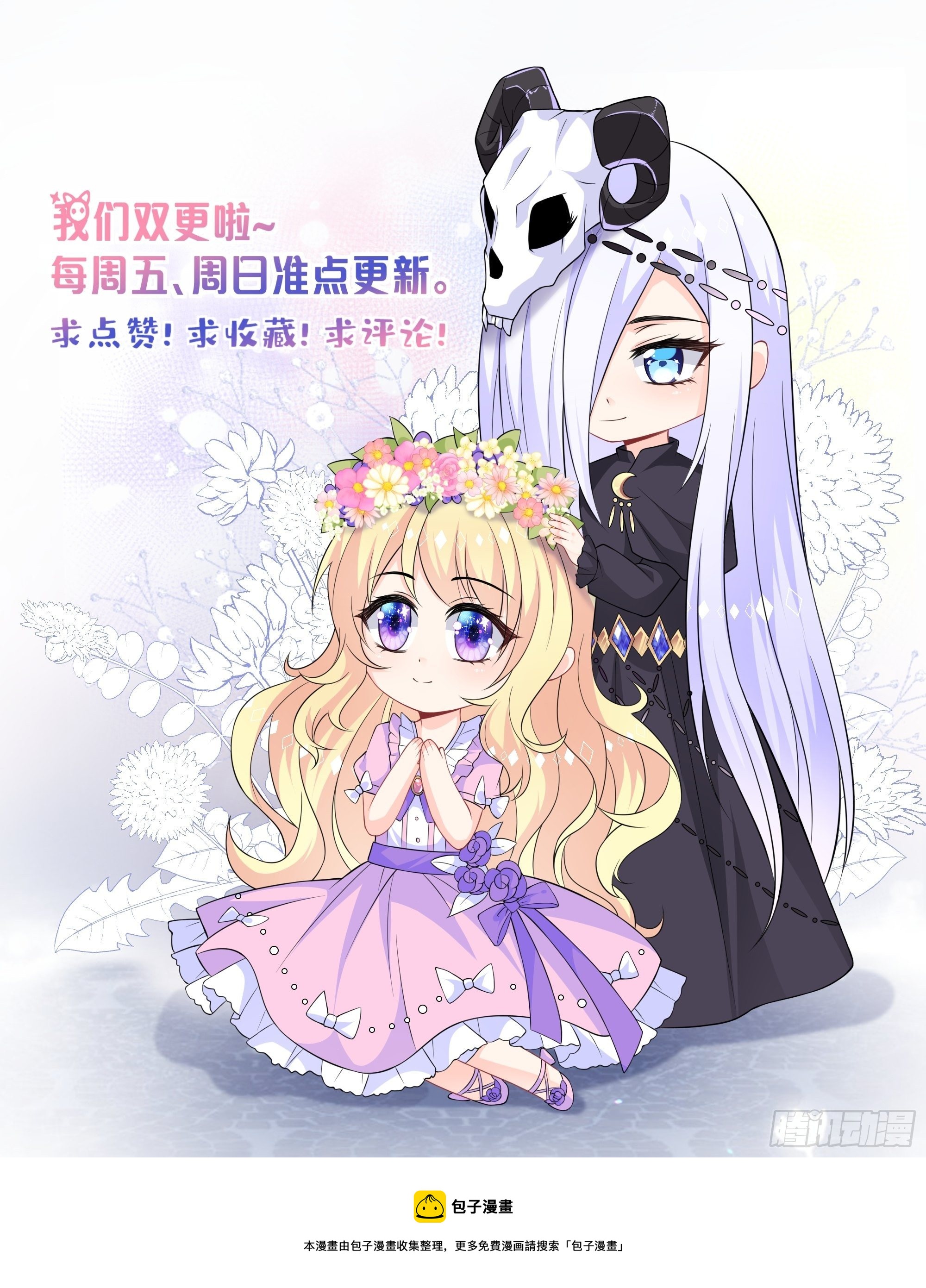 40话  城堡危机四伏38