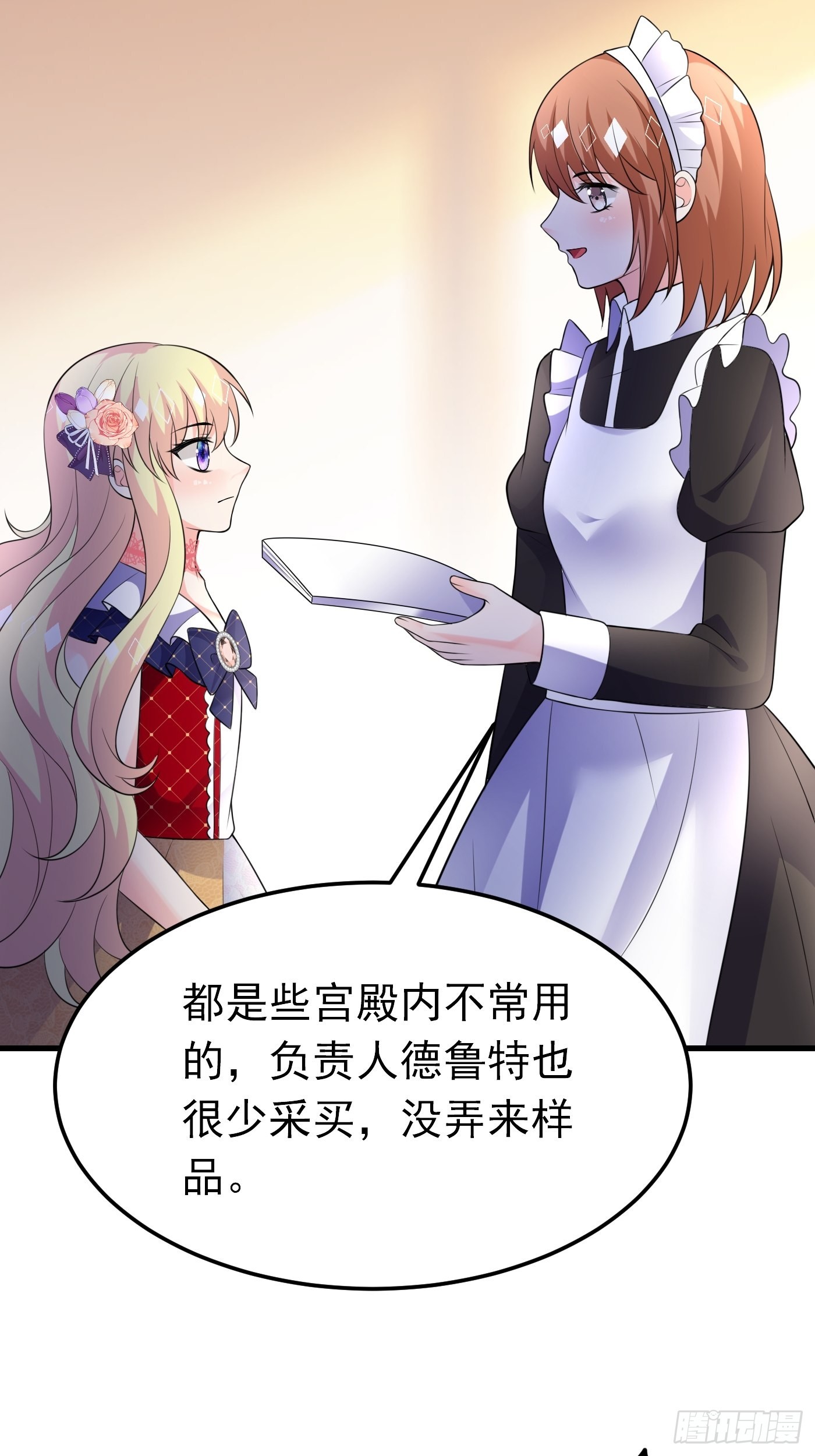 63话  不愧是亲兄弟17
