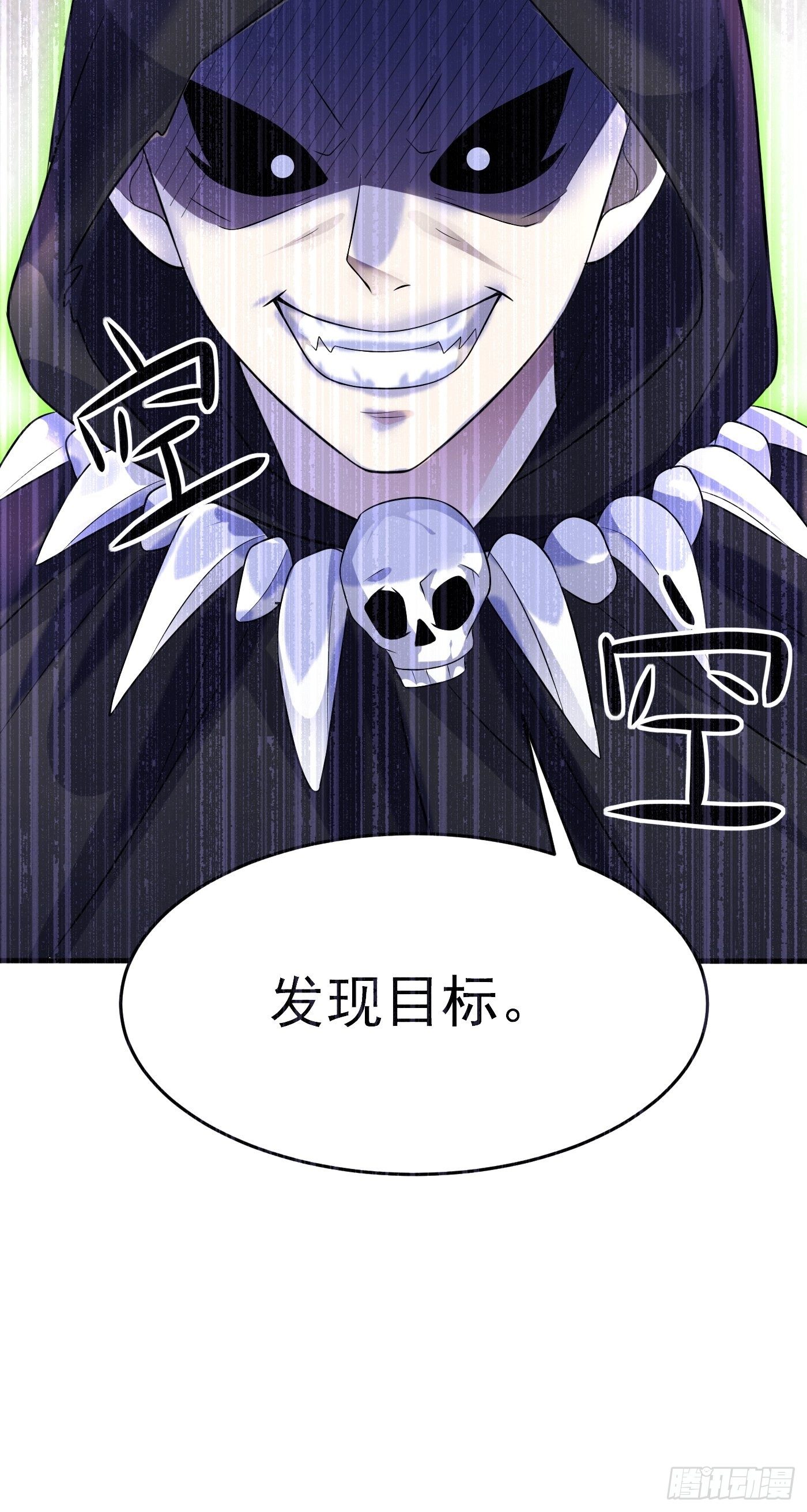 第二十二话 翻车了74