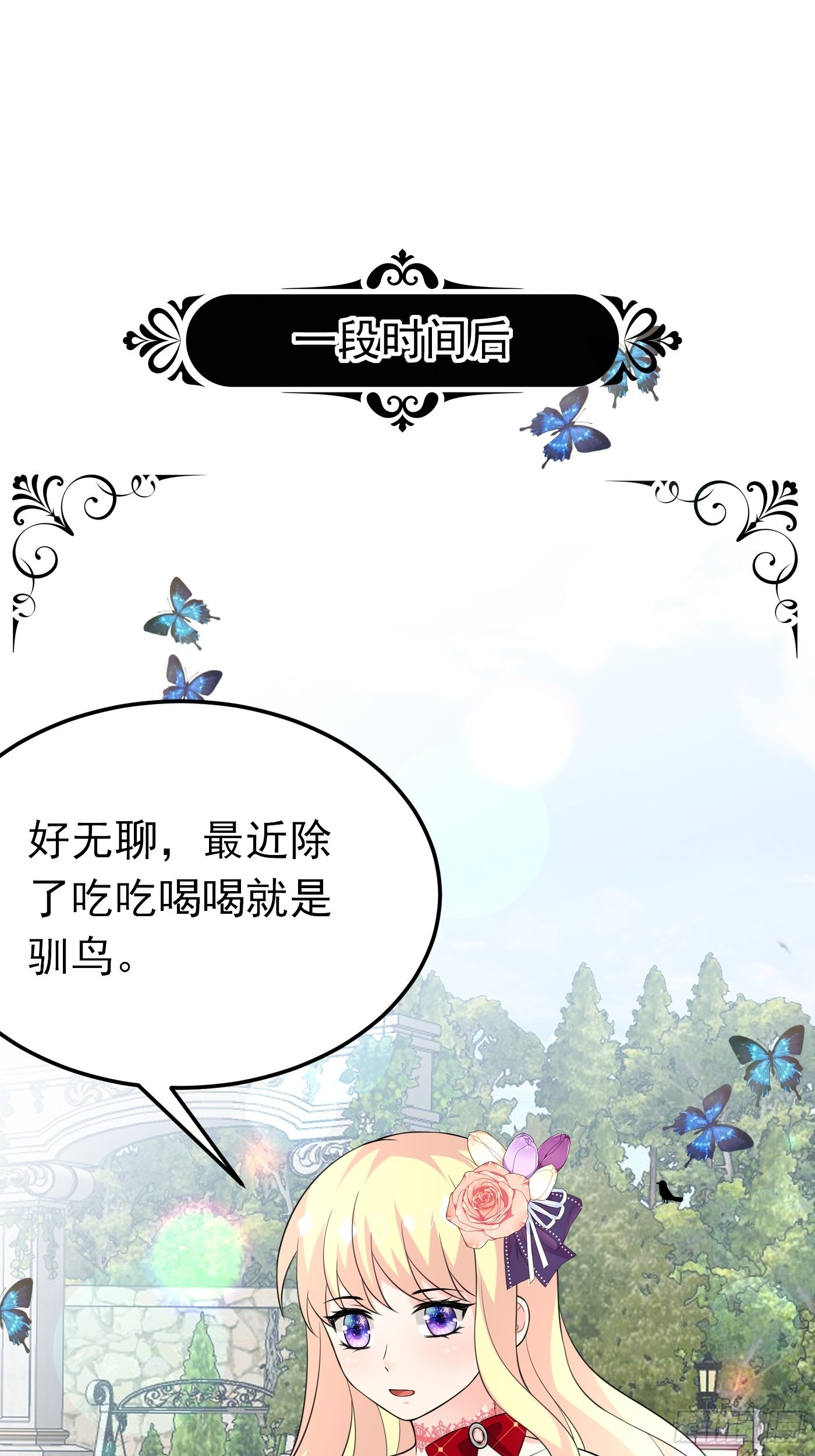 60话  将计就计26