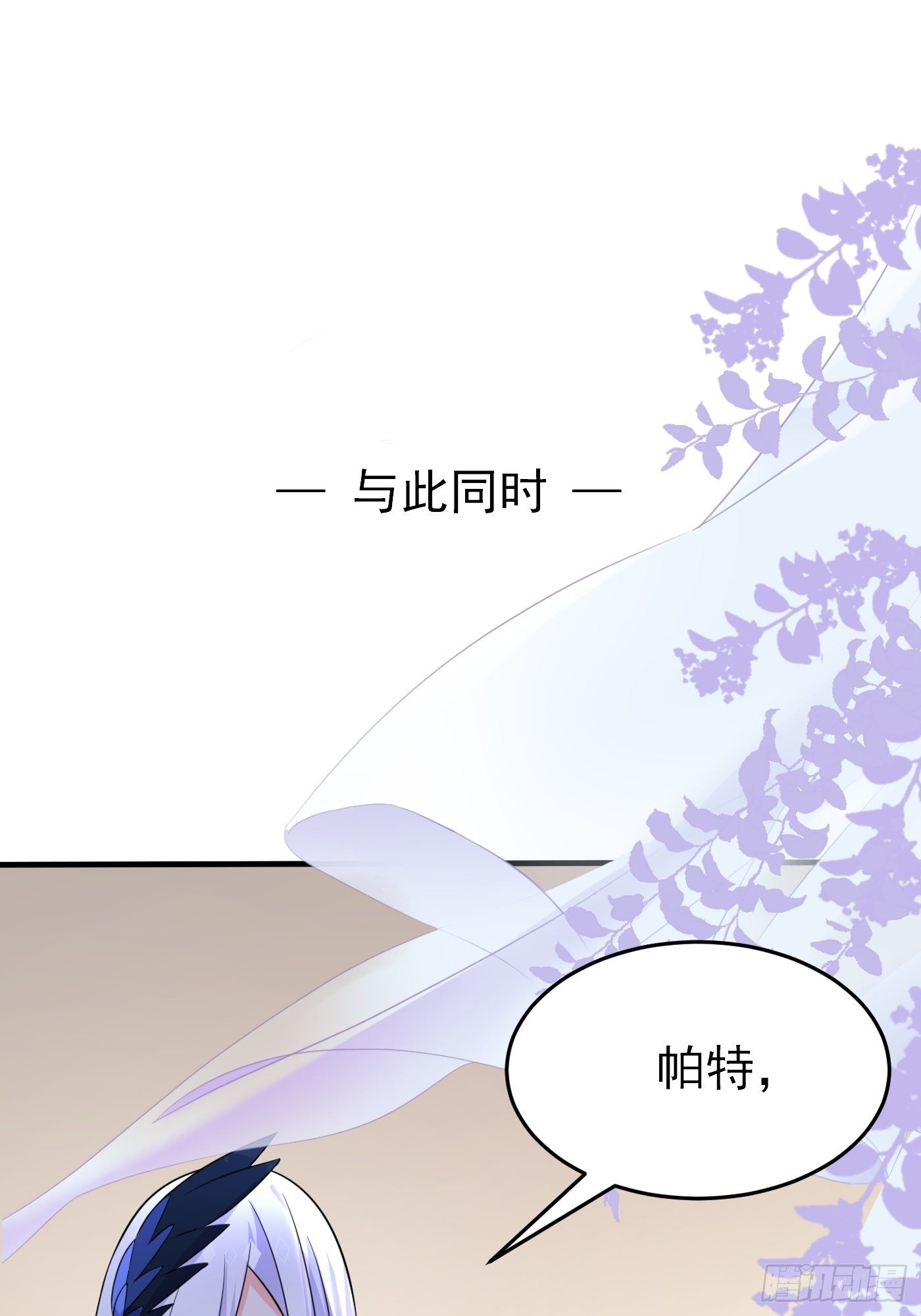 第六话 文盲公主就是我57
