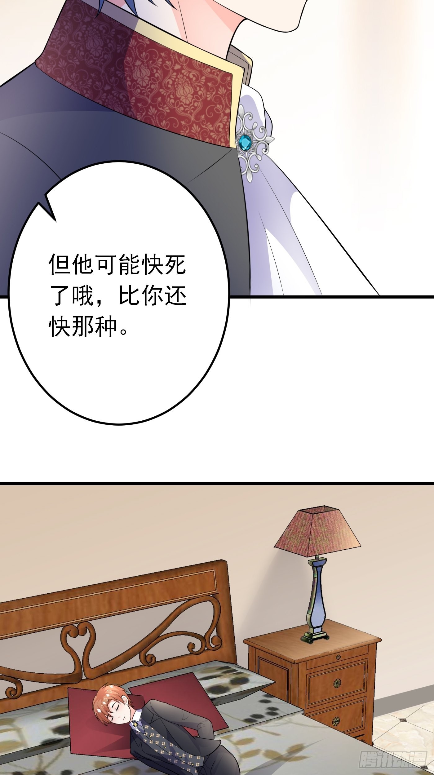 62话 兄弟修罗场6