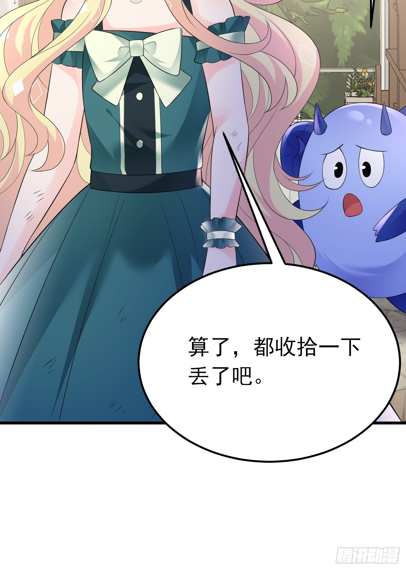 79话 最重要的人14