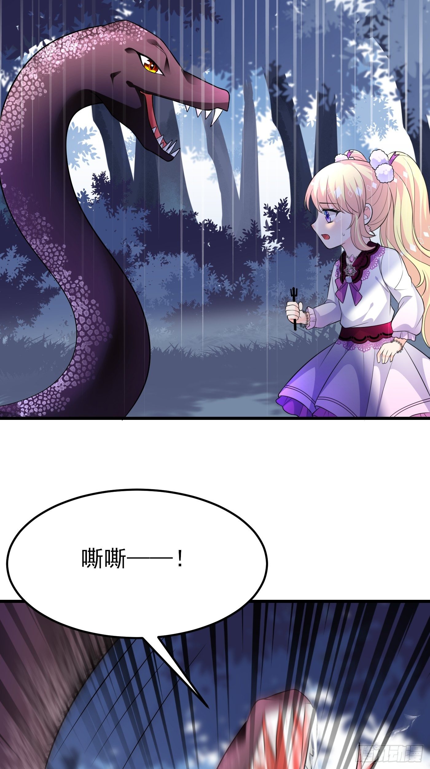 31话 卖惨我是专业的30