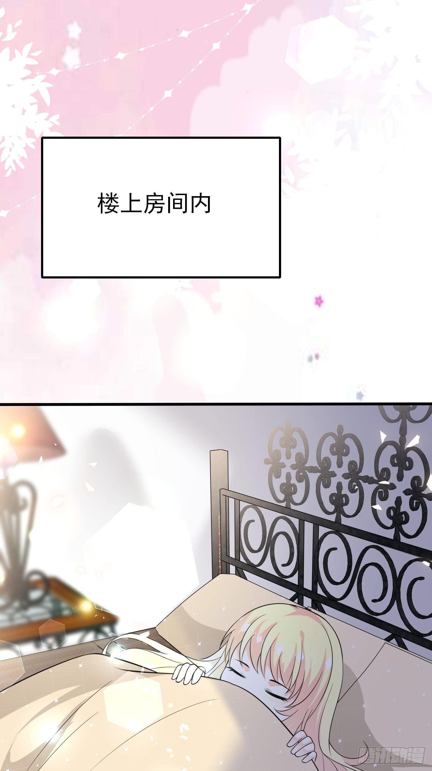 第十二话 自编自导自演就是我10